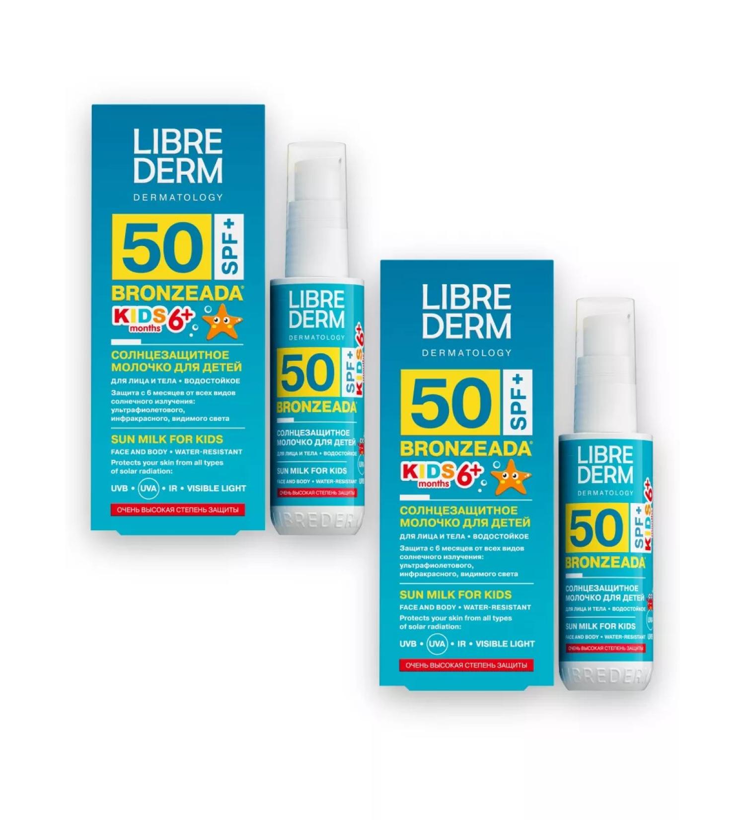 LIBREDERM Sunny milk for children SPF50+ 50 ml 2pcs - Buy Online on GoSupps.com