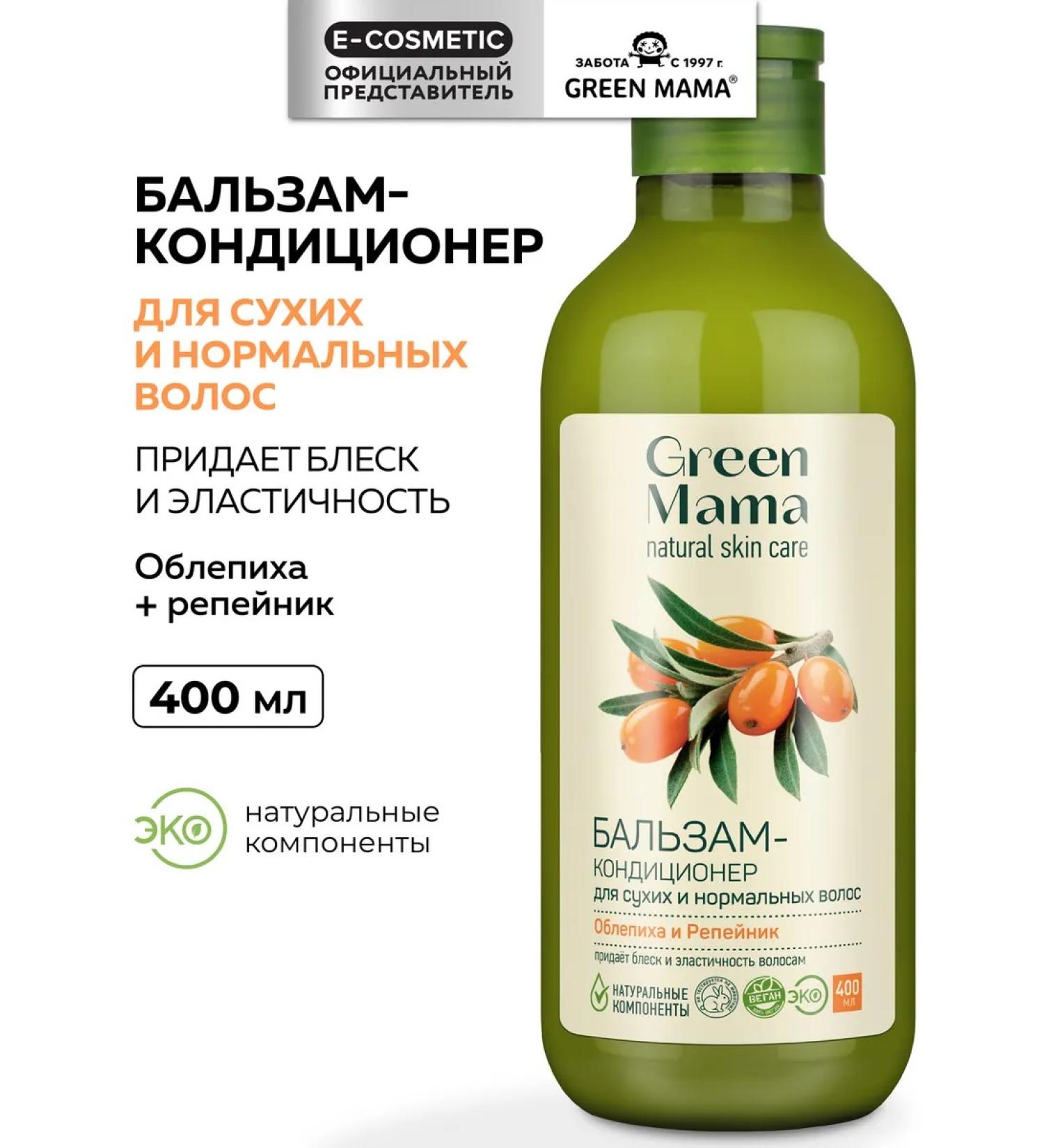 Green Mama Contractor balm for dry hair 400 ml - Buy Online on GoSupps.com