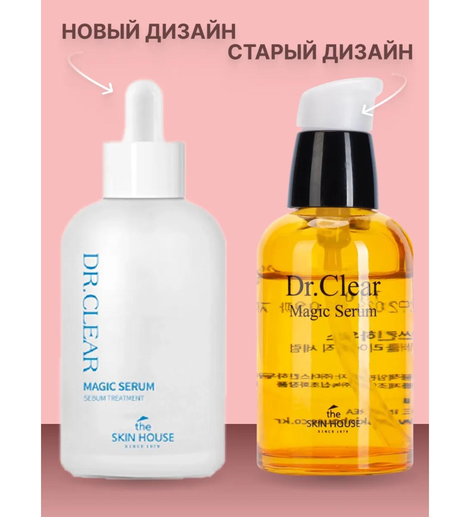 The Skin House Moisturizing serum for Korea's face against inflammation 50 ml - Buy Online on GoSupps.com