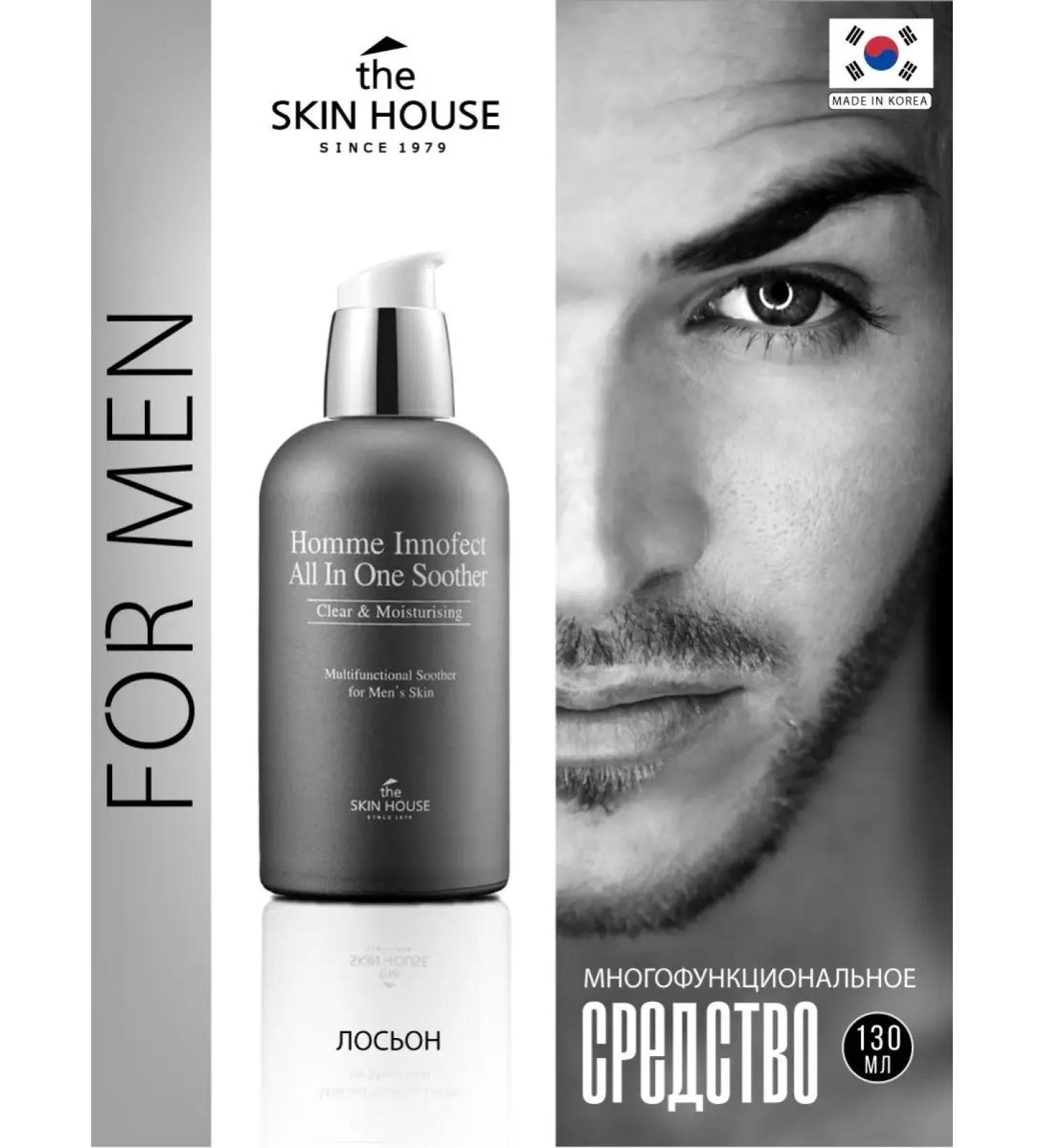 The Skin House Lotion after shaving male Korea. 130ml - Buy Online on GoSupps.com