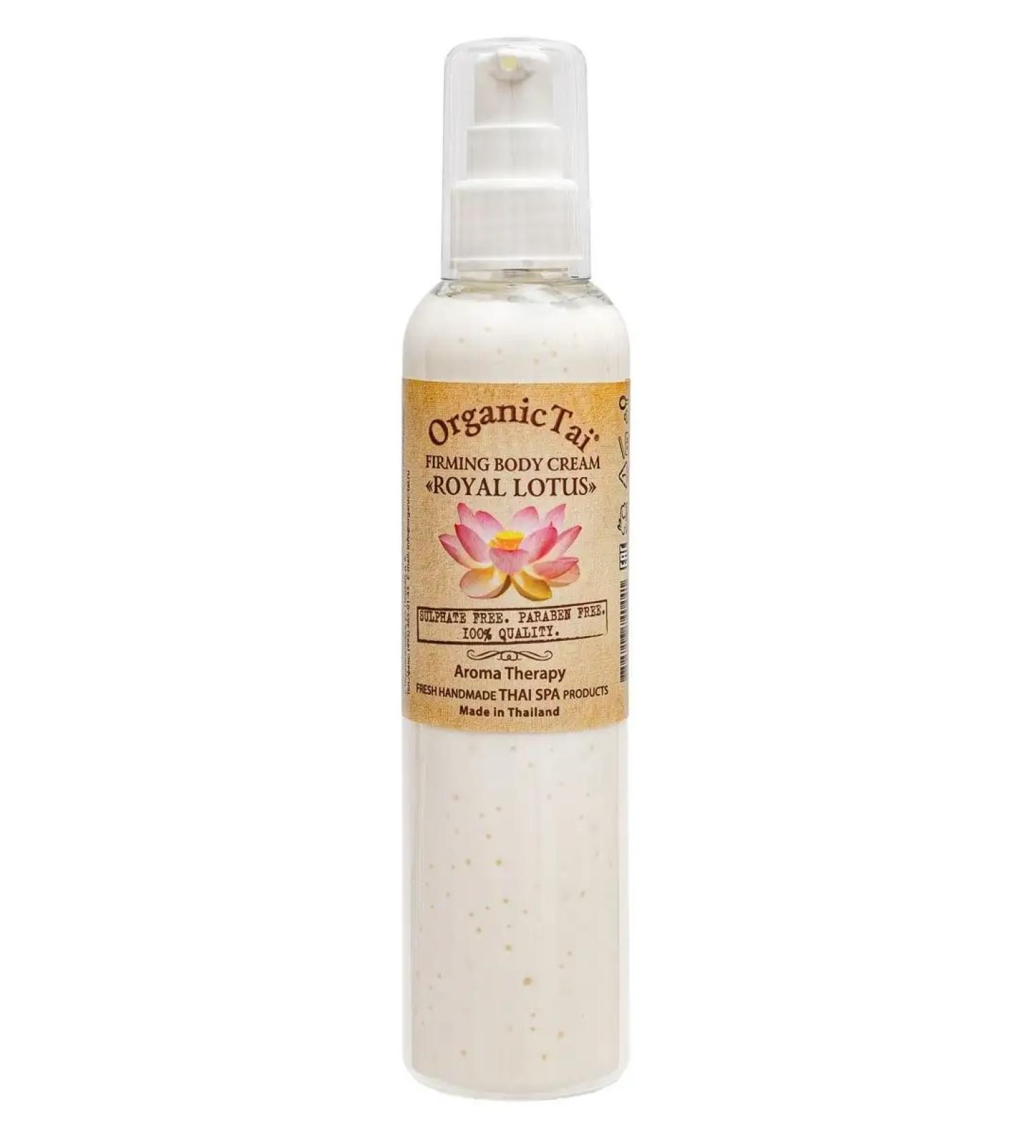 Organic Tai Royal Lotus Body Cream - Buy Online on GoSupps.com