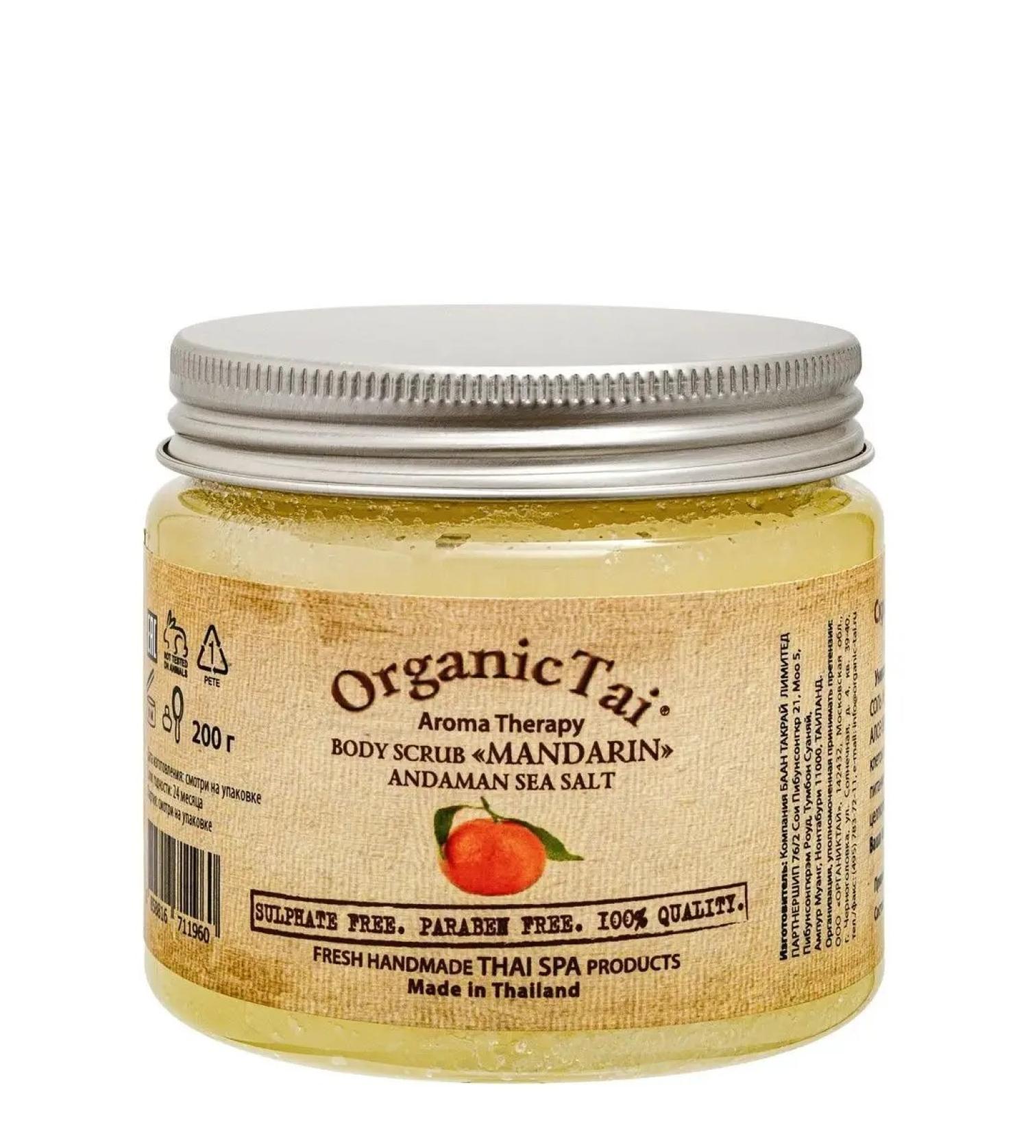 Organic Tai Salt scrub for the body mandarin - Buy Online on GoSupps.com