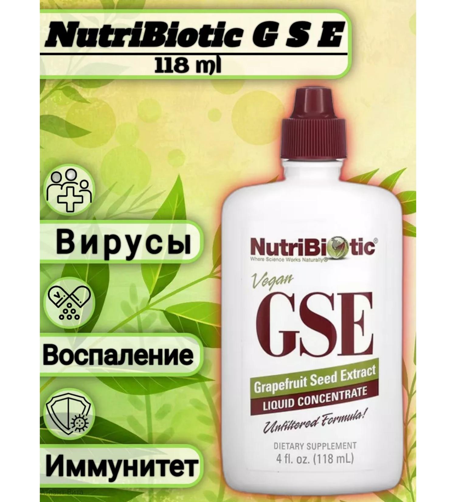 NutriBiotic GSE grapefruit seed extract Nutribiotik 118ml - Buy Online on GoSupps.com