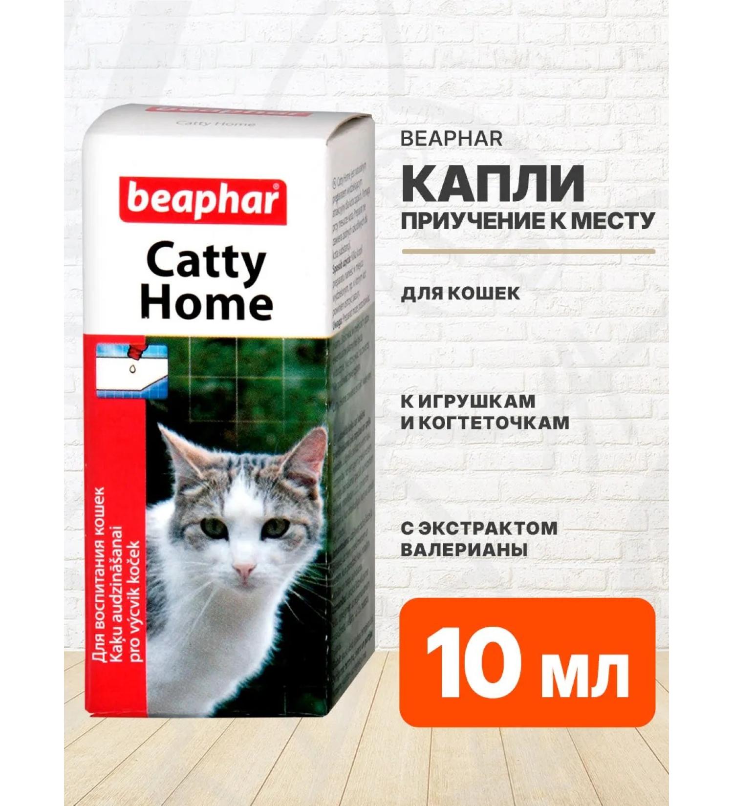 beaphar Catty Home tool for teaching cats to a place 10 ml