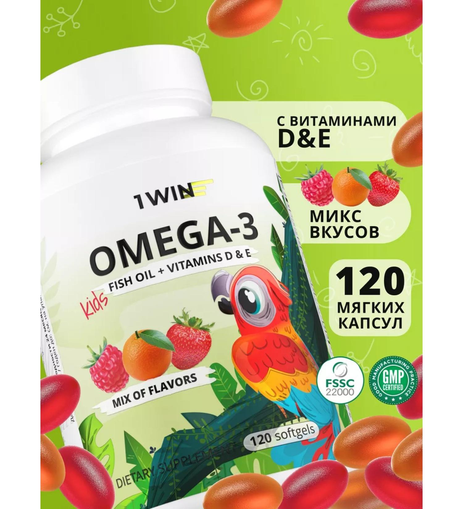 1WIN Omega 3 fish oil in capsules for children - Buy Online on GoSupps.com