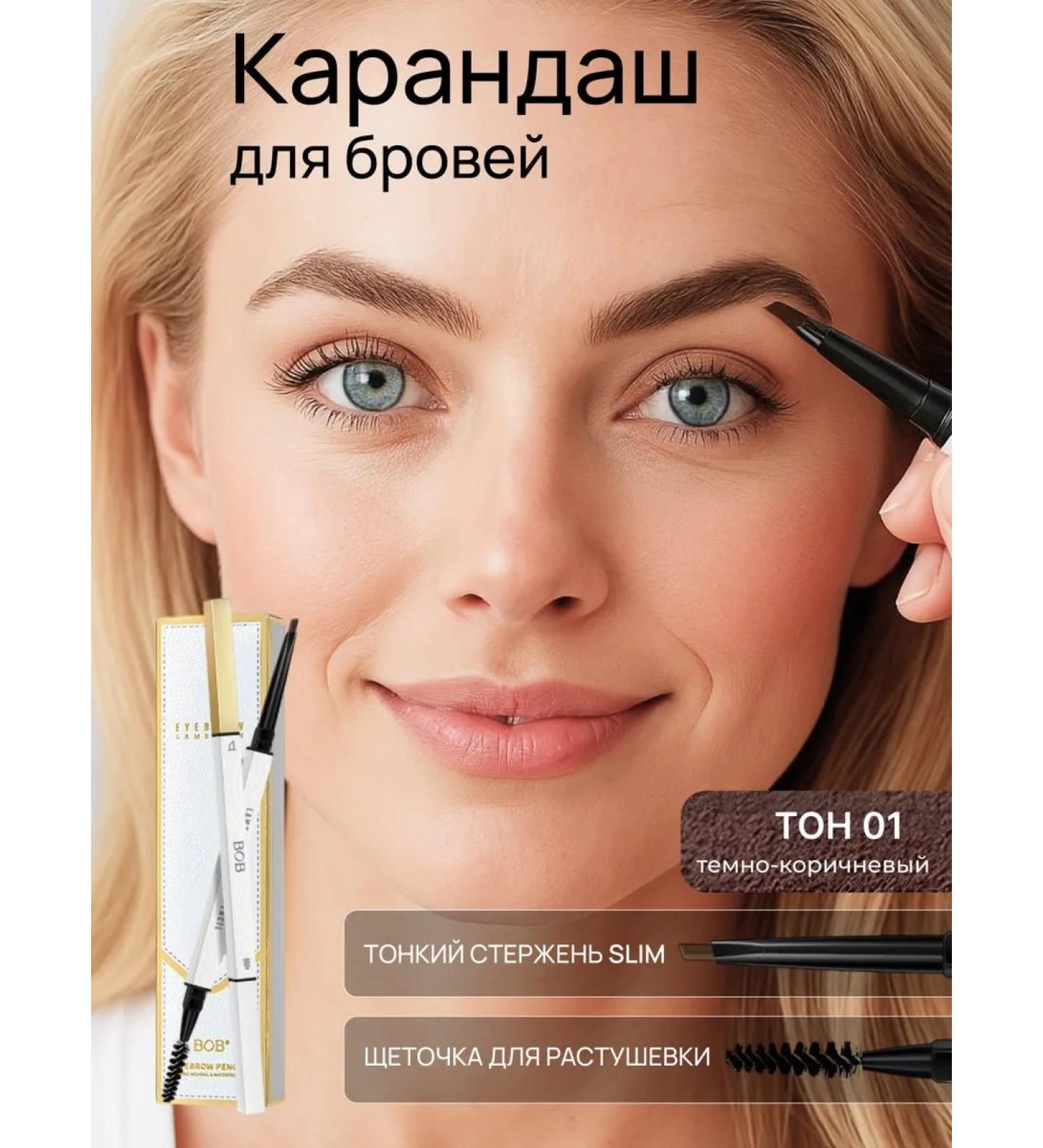 bob Eyebrow pencil mechanical - Buy Online on GoSupps.com