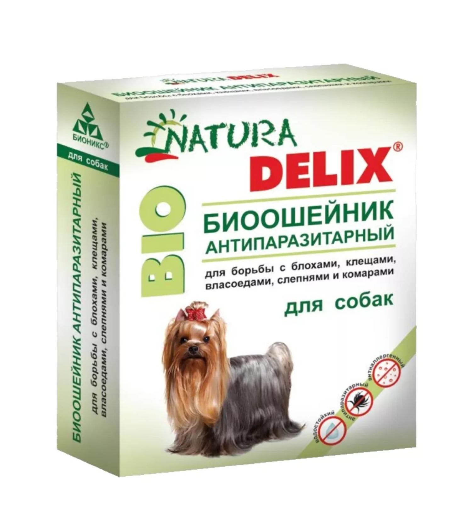 Natura Delix Flea and dog ticks collar - Buy Online on GoSupps.com