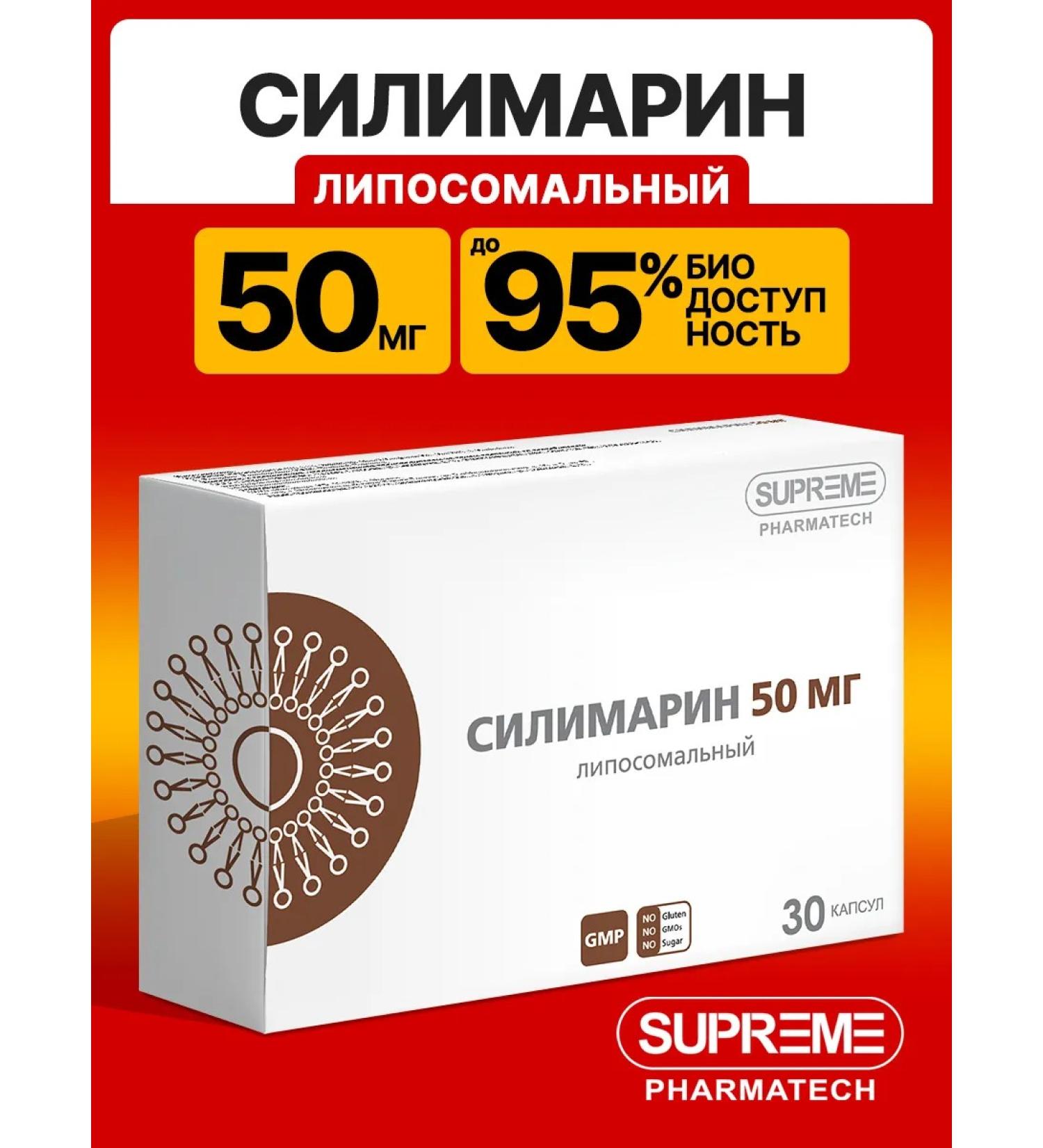 SUPRIMFARMATEK Liposomal Silimarin - Buy Online on GoSupps.com