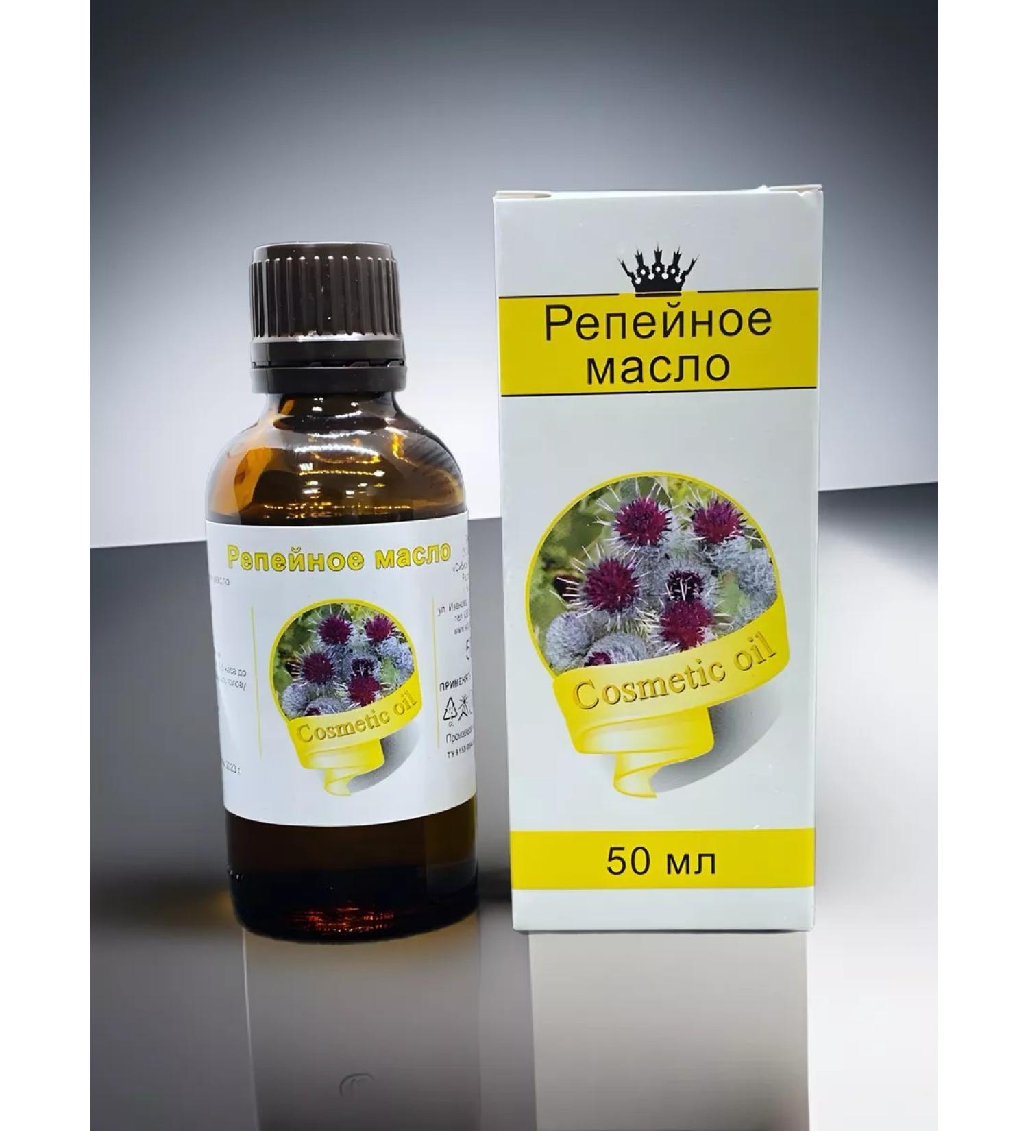 Aroma Premium Burdock oil for hair