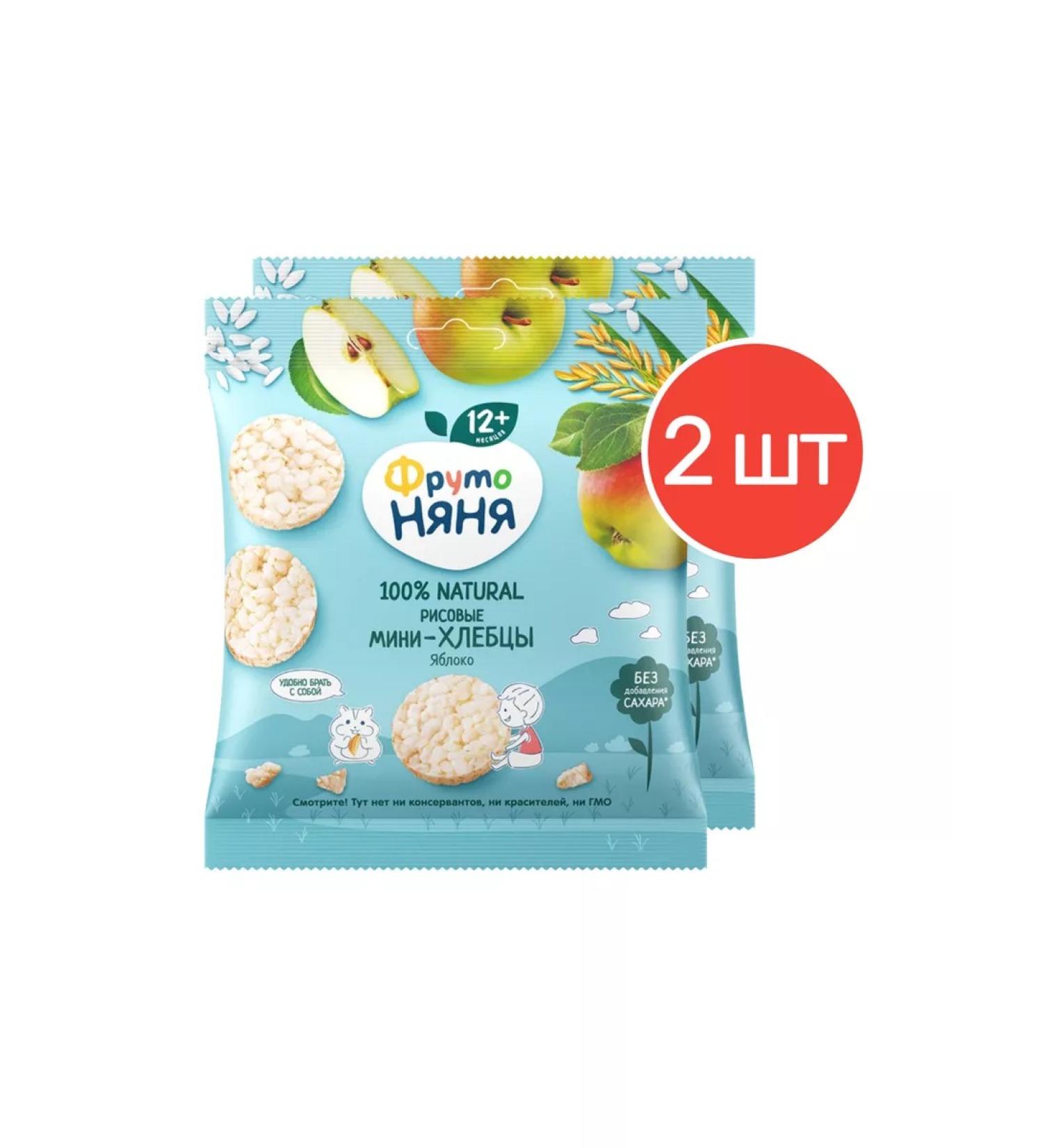 Frutonyanya Rice breads with an apple from 12 months 30 g 2 pcs - Buy Online on GoSupps.com