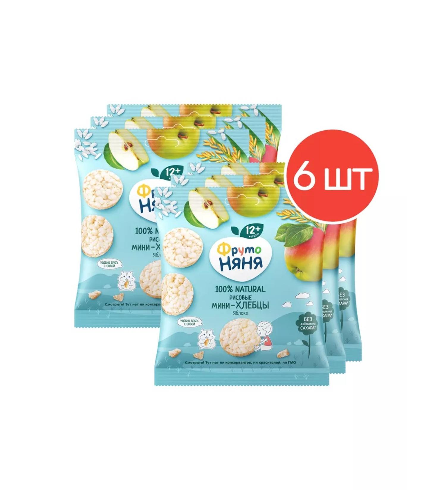 Frutonyanya Rice breads with an apple from 12 months 30 g 6 pcs - Buy Online on GoSupps.com