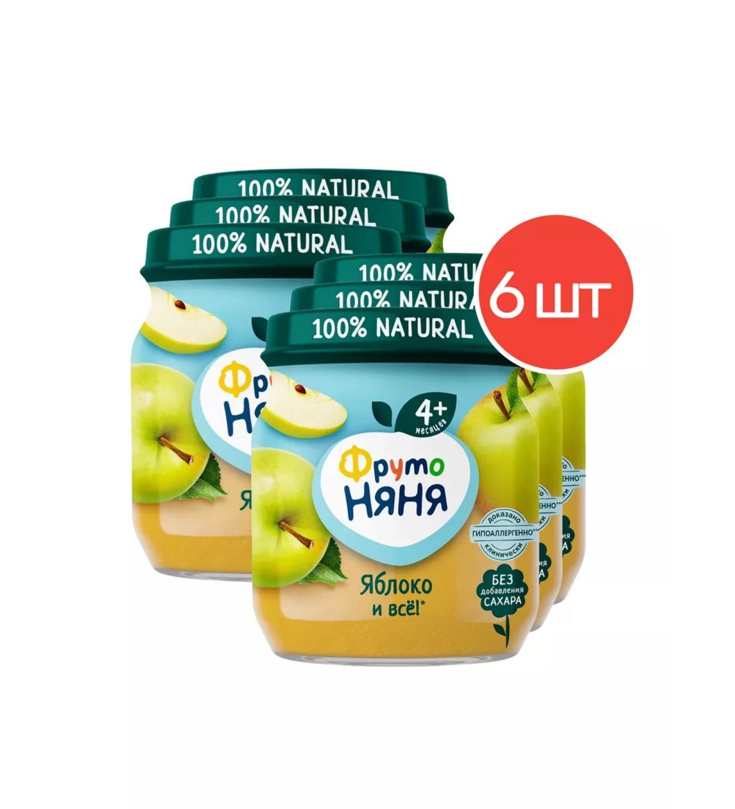Frutonyanya Fruit puree from 4 months apple 100 g. 6 pcs - Buy Online on GoSupps.com