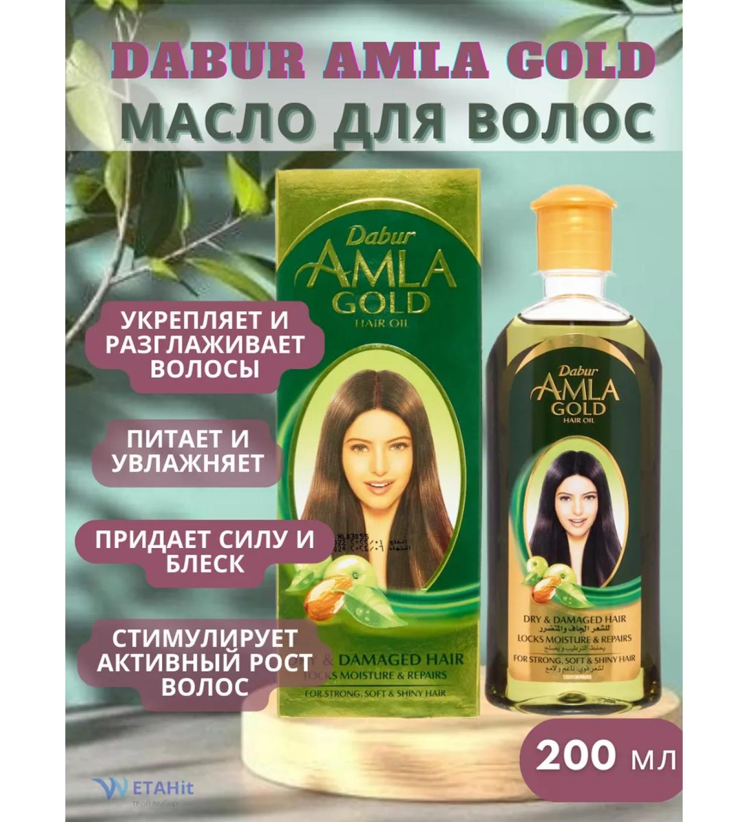Dabur Amla gold for hair restorative - Buy Online on GoSupps.com
