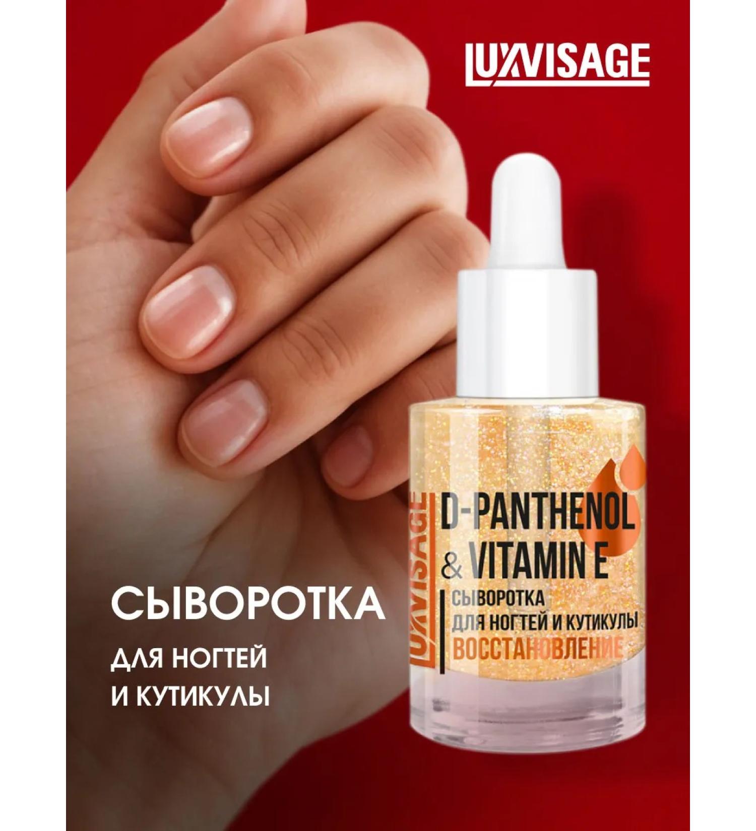 LUXVISAGE Wheeler for nails and cuticles D-Pantenol & Vitamin E - Buy Online on GoSupps.com