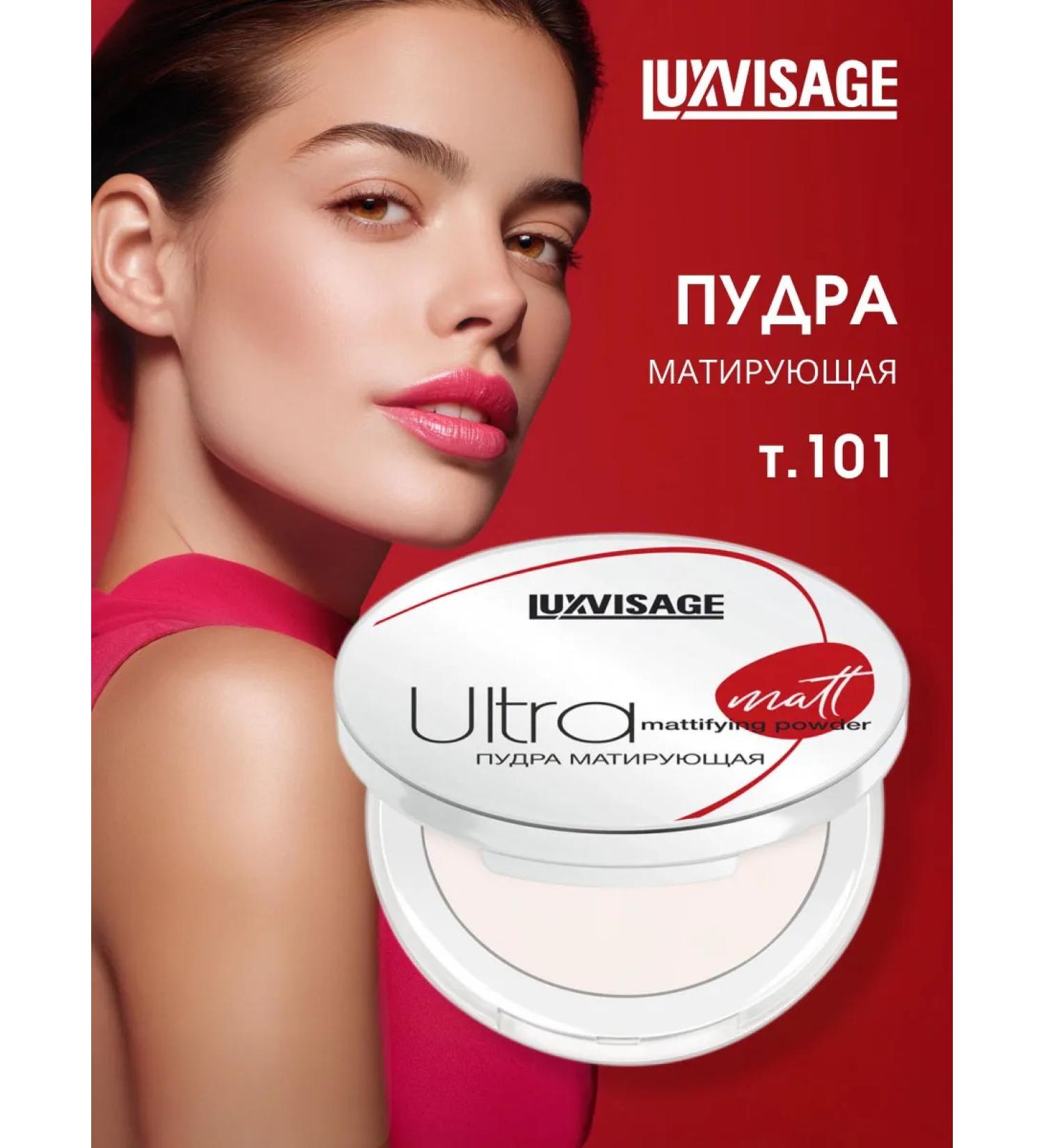 LUXVISAGE Compact matting ultra matt tone 101 Porcelain - Buy Online on GoSupps.com