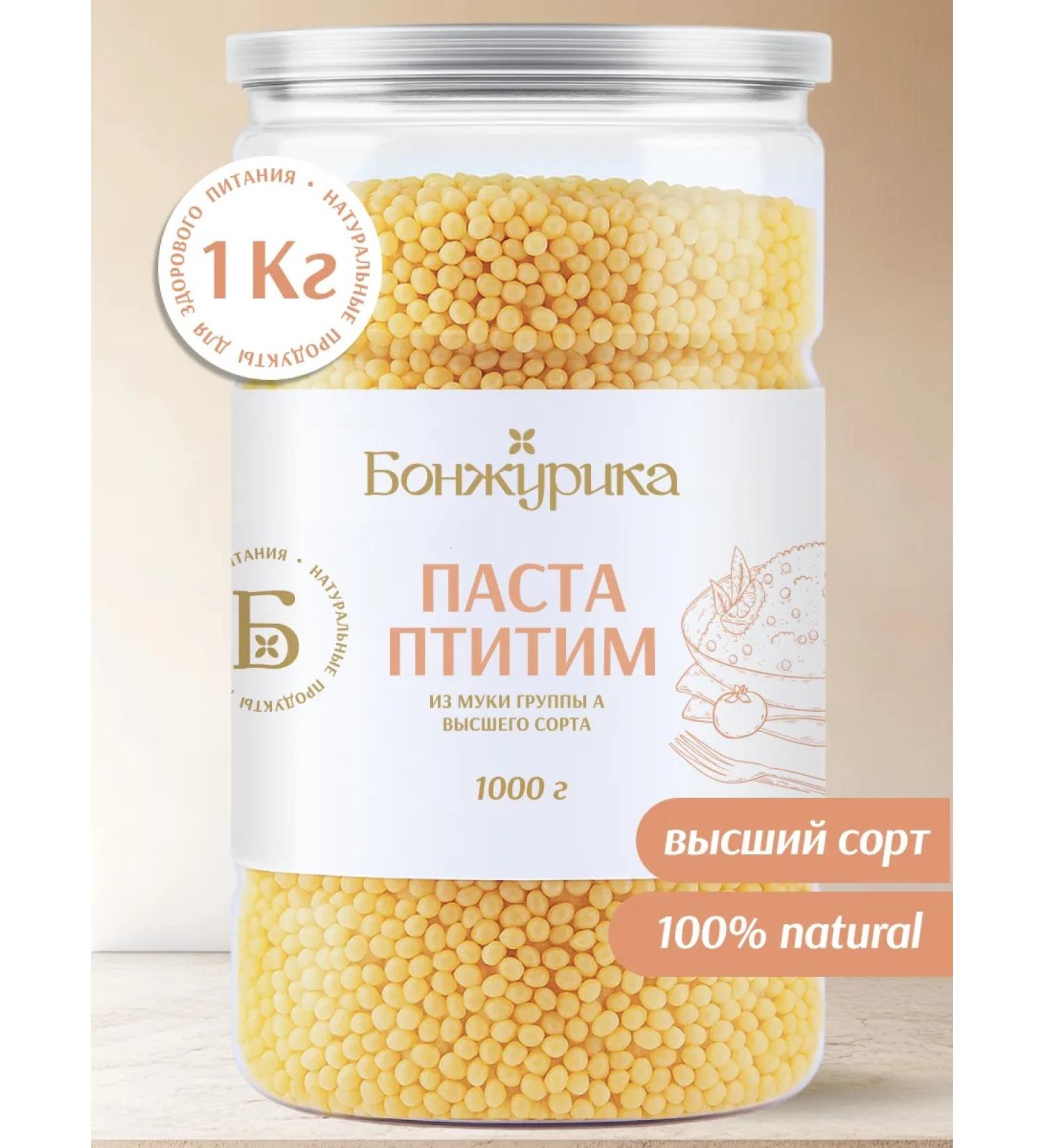 Bonjourica Paste poulitm 1 kg - Buy Online on GoSupps.com