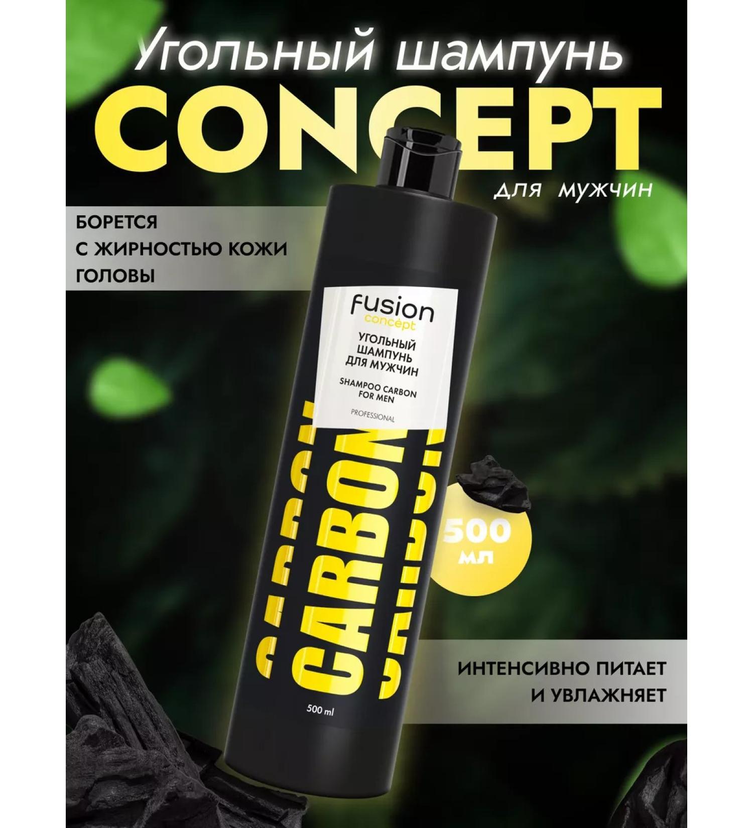 CONCEPT MOSCOW Professional hair shampoo 500 ml - Buy Online on GoSupps.com