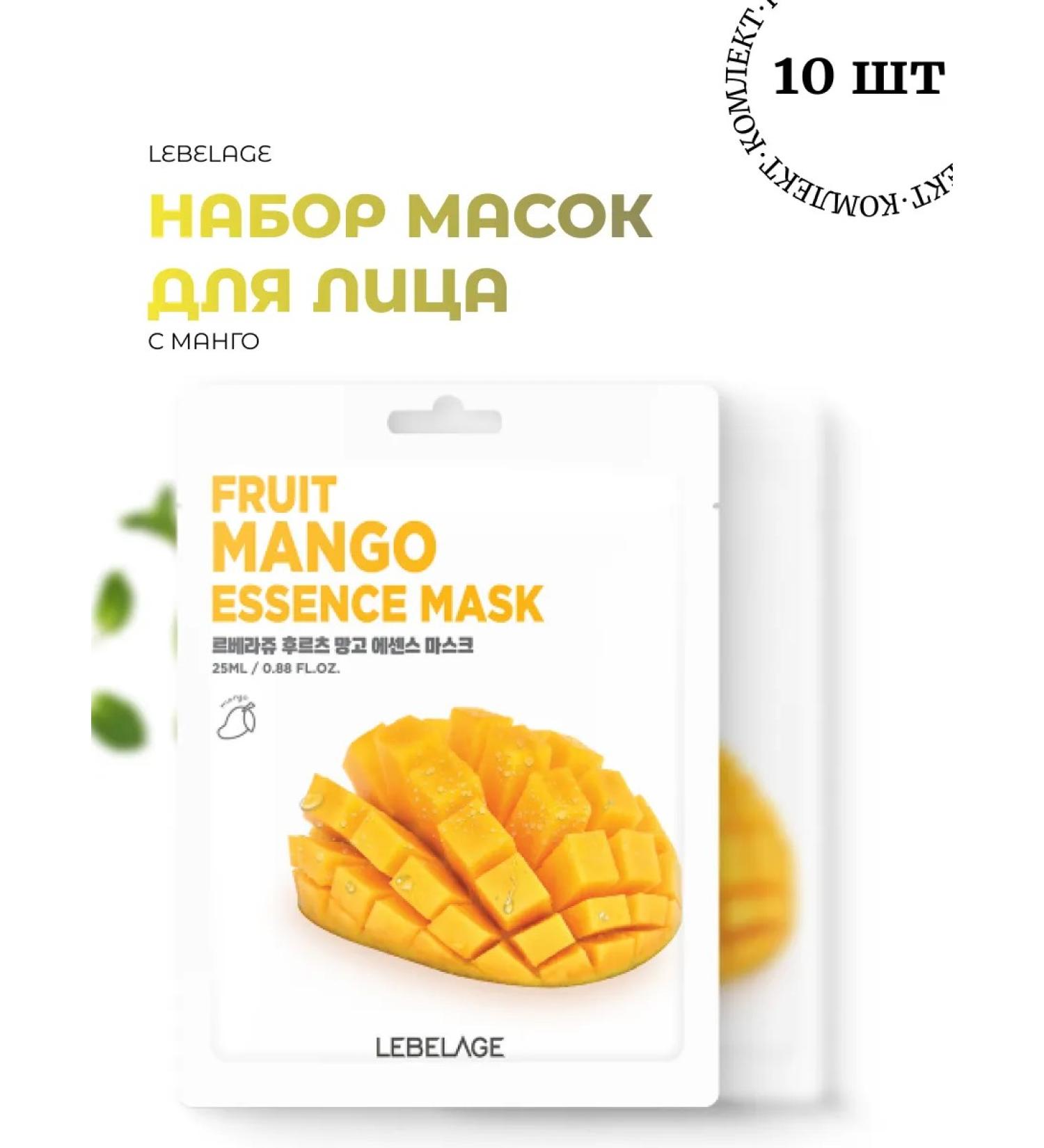 Lebelage Musca-salpha with mangoes 10 pcs - Buy Online on GoSupps.com