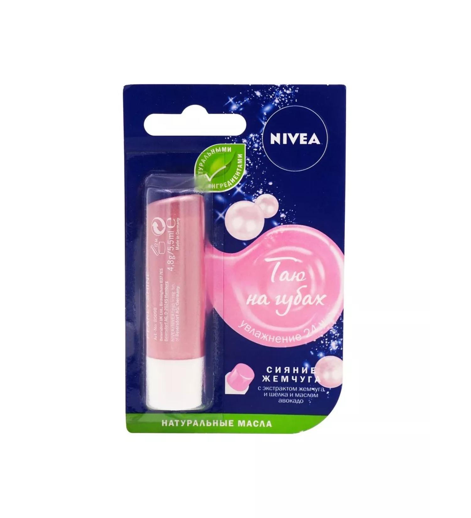 Lip balm Nivea pearl radiance 4.8 g