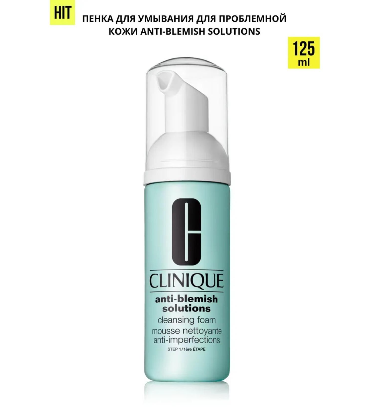 CLINIQUE Wash foam for problem skin Anti-Blemish - Buy Online on GoSupps.com