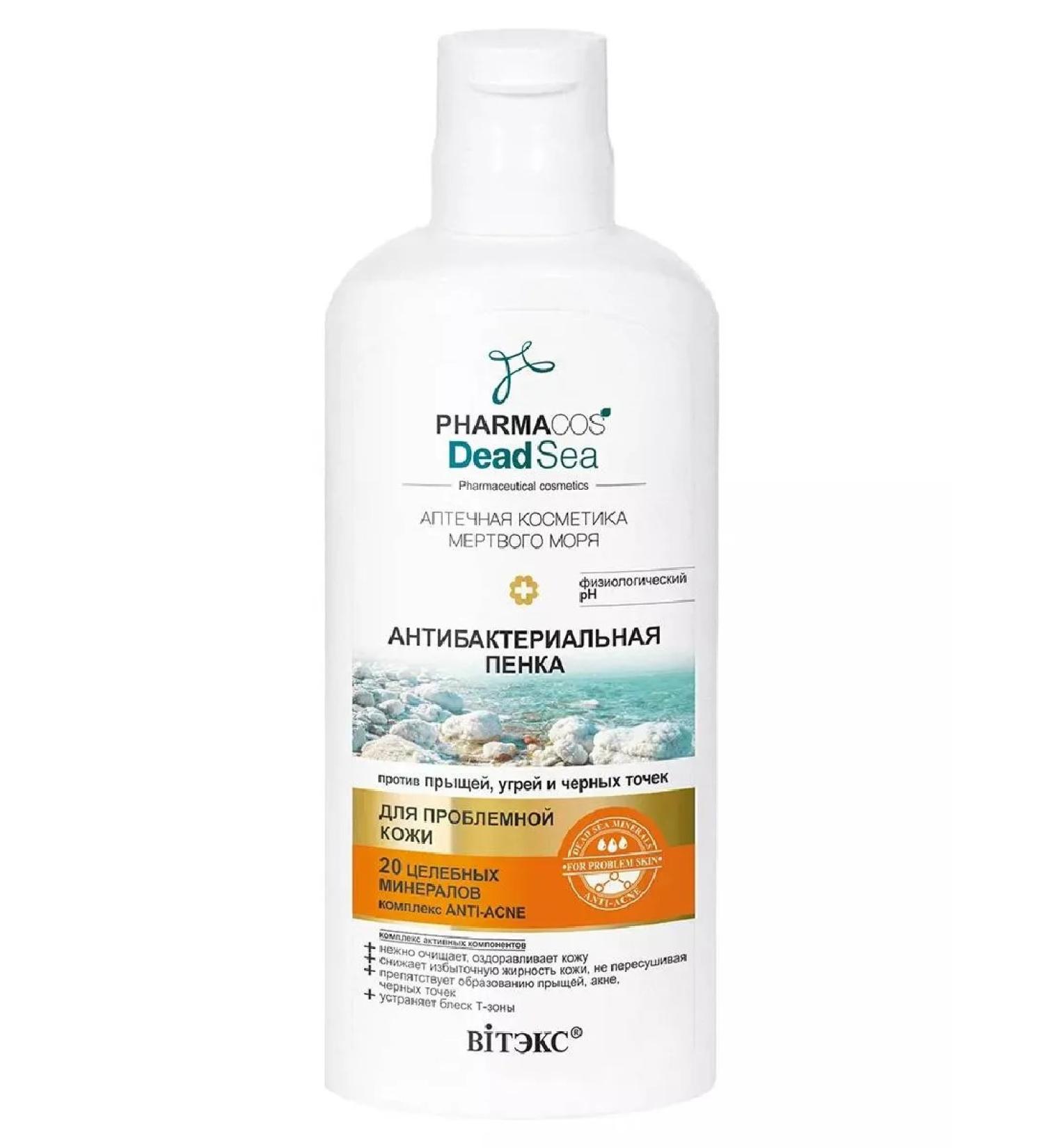 Vitex Pharmacos Dead Sea Foam against acne acne and black dots