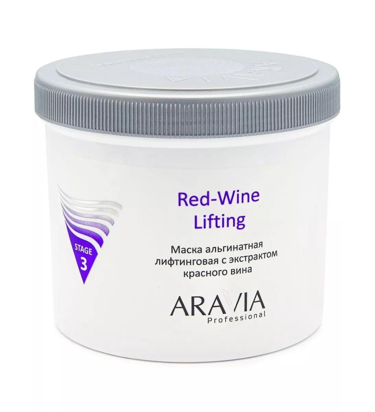 Laboratory Expert LLC Aravia Professional Mask with red wine extract 550ml