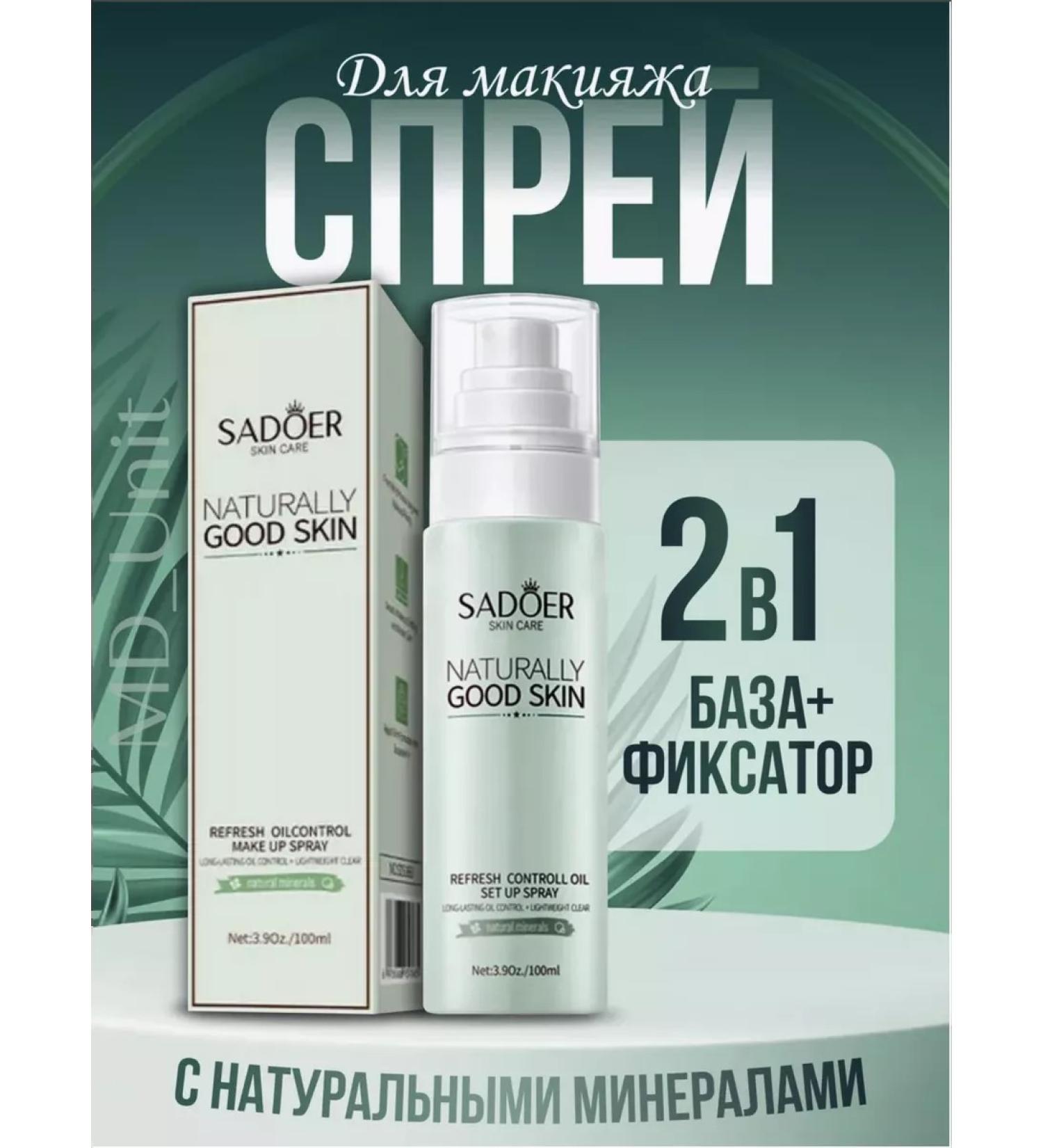 sadoer Makeup CLASIC BAZ SPRIS 2V1 - Buy Online on GoSupps.com