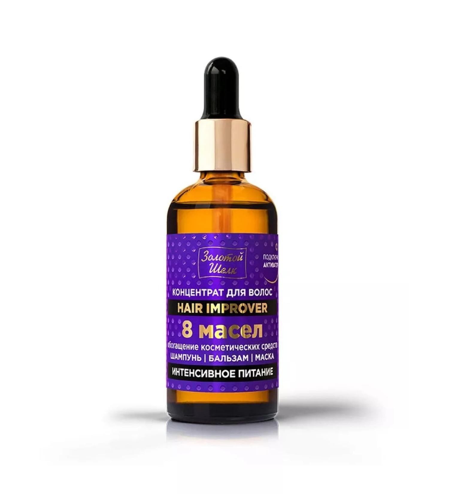 Velvet Golden Silk Hair growth Wheezer 8 oils