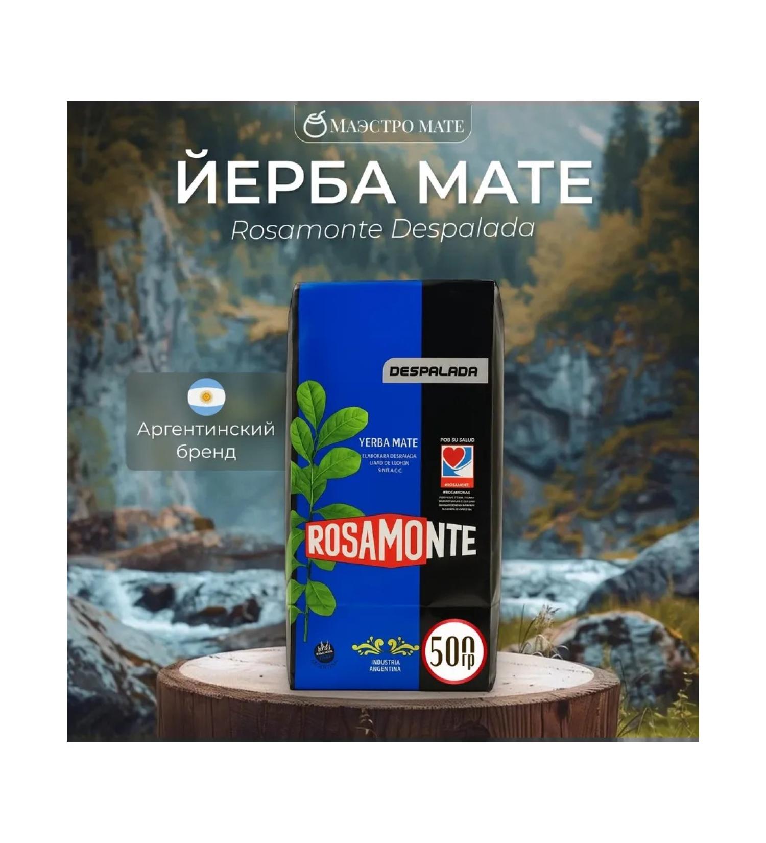 Rosamonte Jerba Mate Despalada 500 gr - Buy Online on GoSupps.com