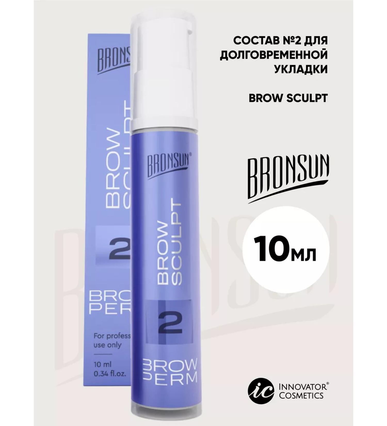 Bronsun Composition #2 for long -term laying of eyebrows Brow Sculpt