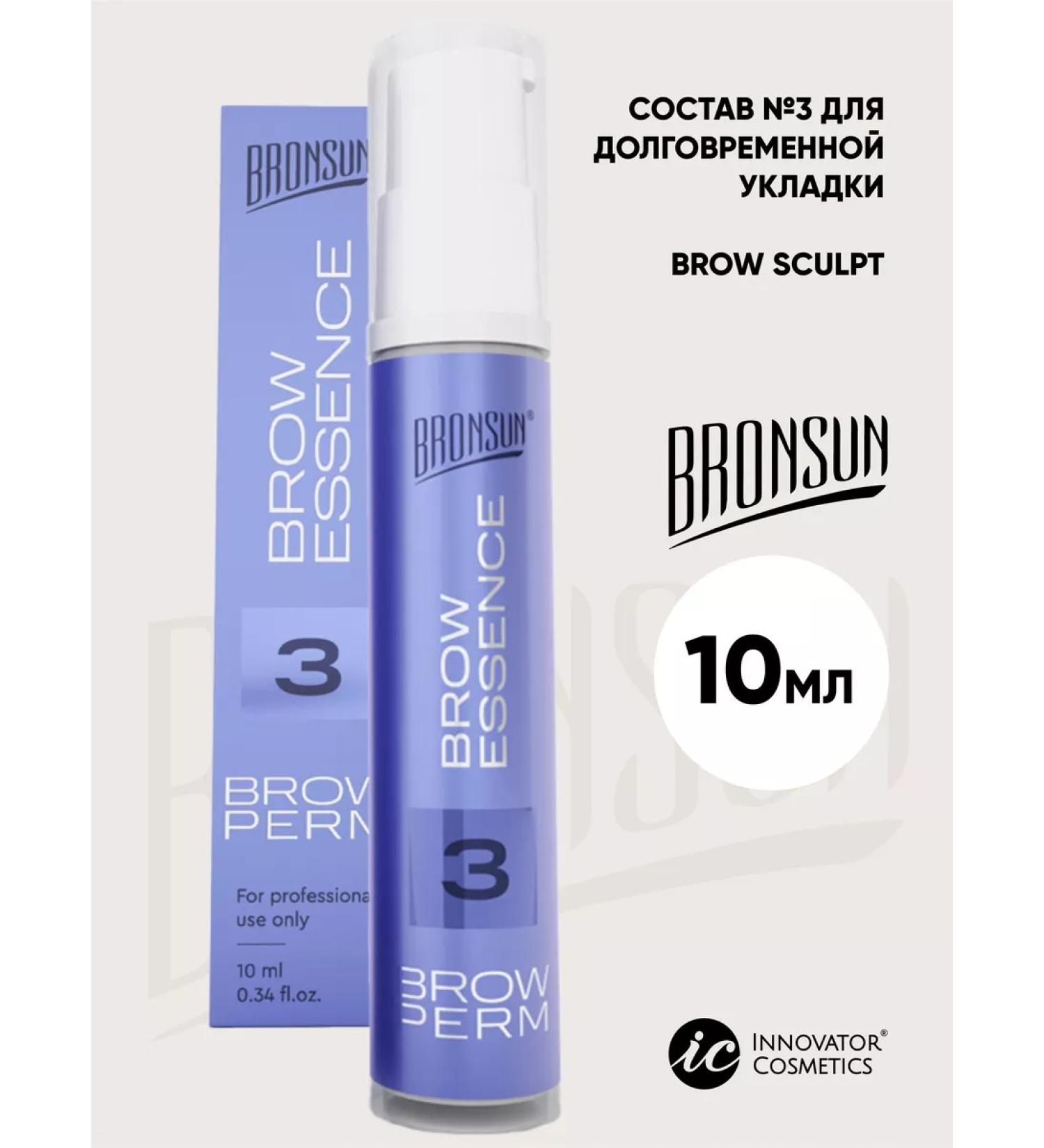 Bronsun Composition #3 for long -term laying of eyebrows Brow Essence