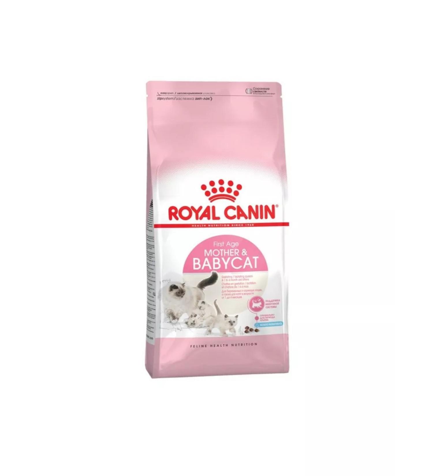 ROYAL CANIN Dry food for kittens 400 g - Buy Online on GoSupps.com