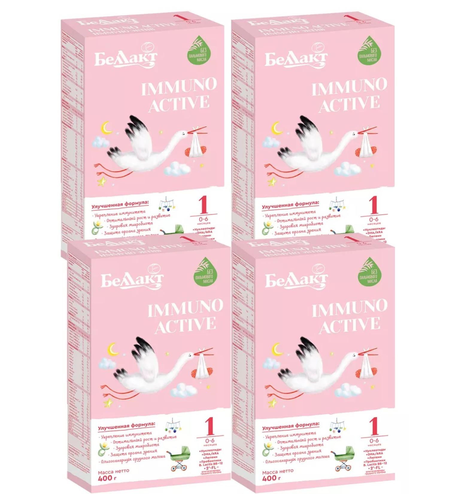 Bellakt Children's mixture Immuno Active 1 in a kit of 4 packs - Buy Online on GoSupps.com