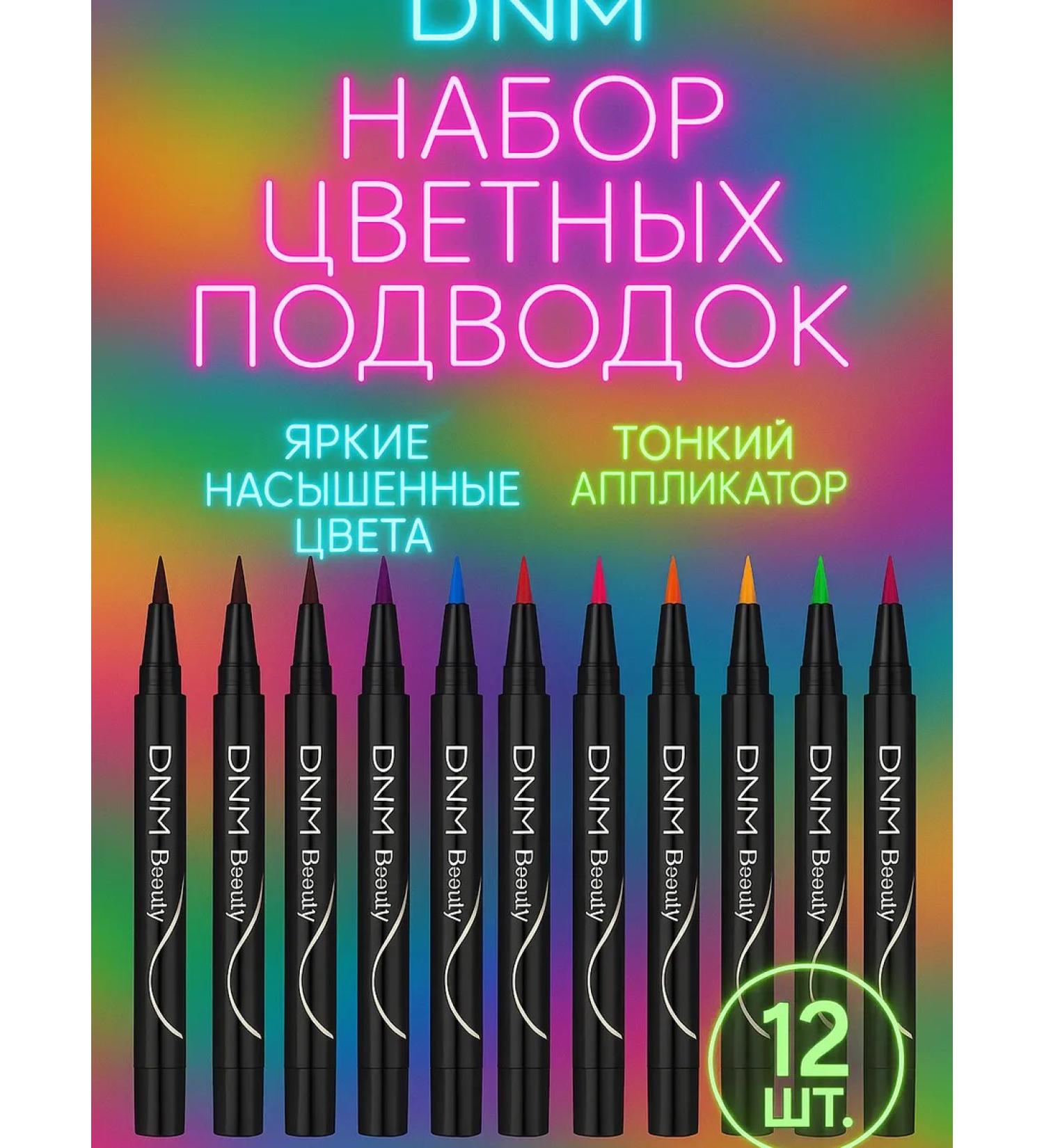 Shopping Guru Eye eyeliner colored waterproof set - Buy Online on GoSupps.com