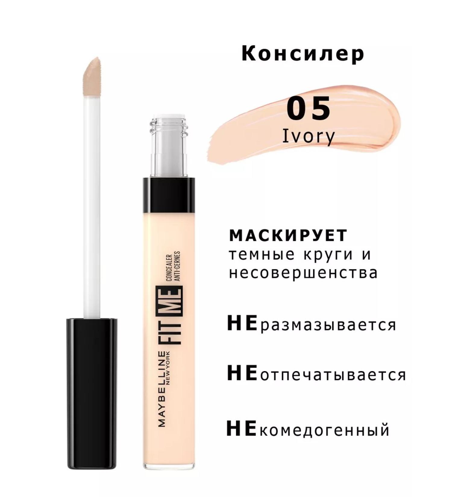 Maybelline New York Fit Me Conceler for Facial and Eye 05 Ivory 6.8 ml - Buy Online on GoSupps.com