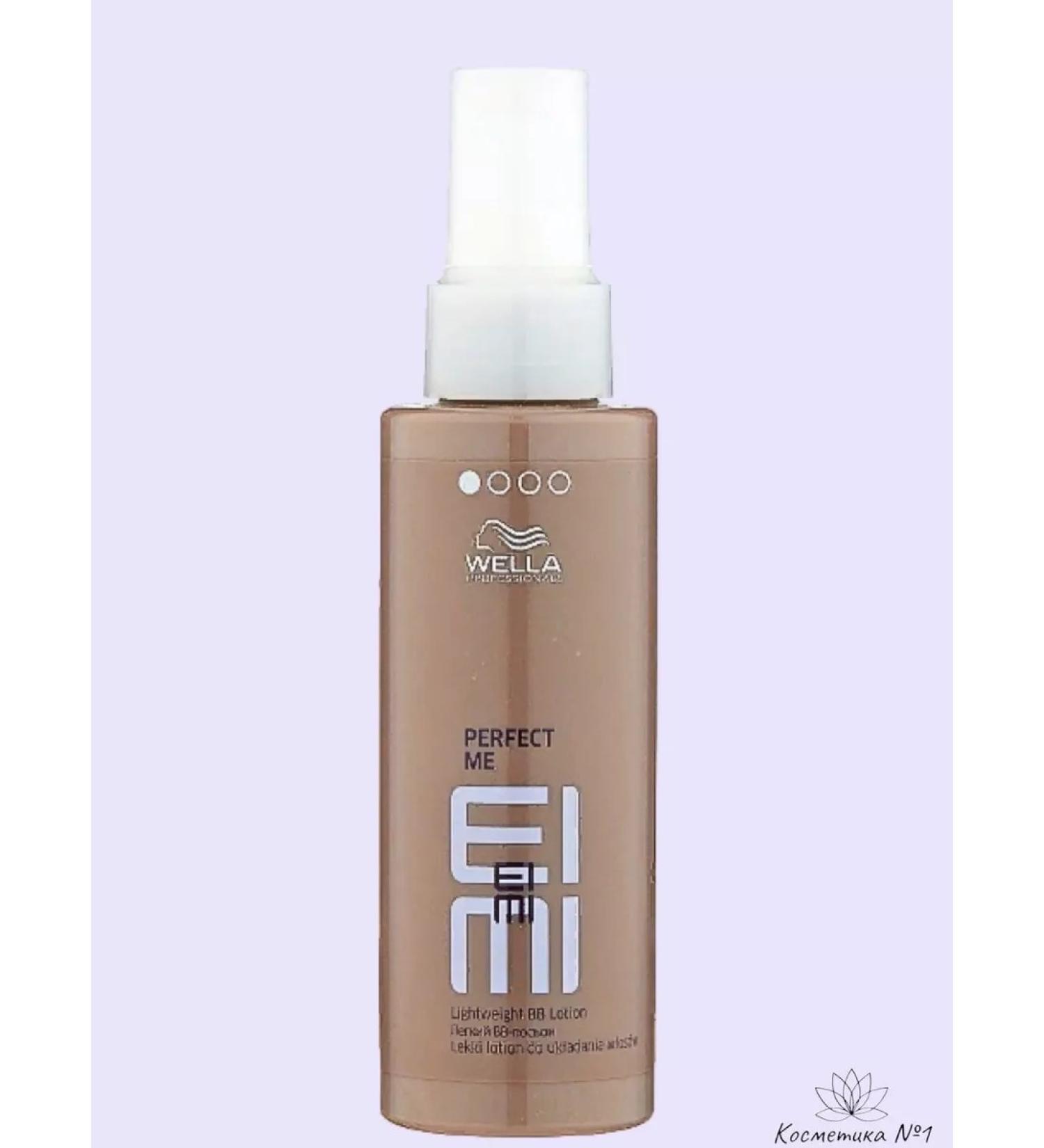 WELLA PROFESSIONALS Hair lotion Eimi Perfect Me 100 ml - Buy Online on GoSupps.com