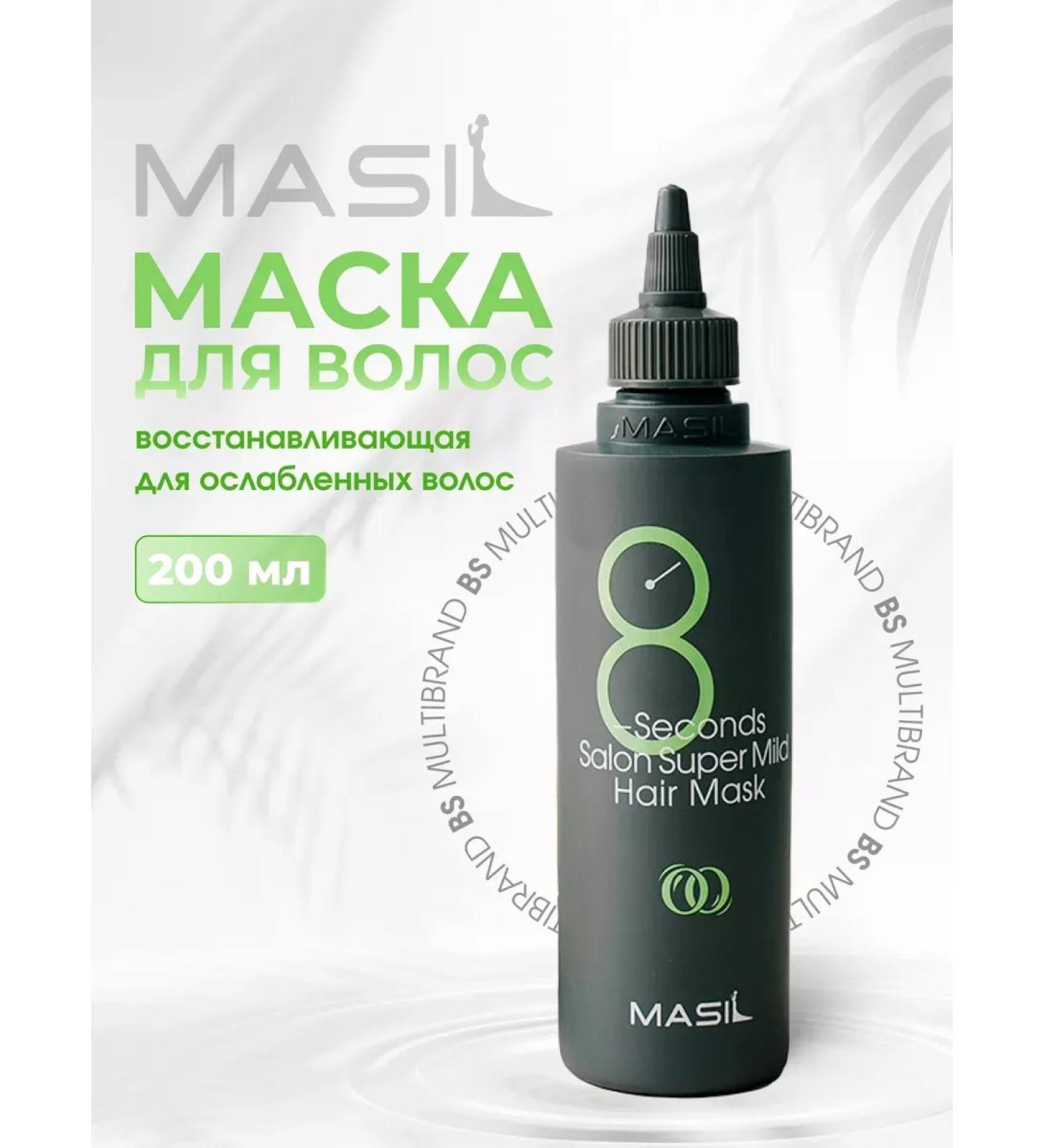 MASIL Mask restoring for weakened hair 200 ml - Buy Online on GoSupps.com