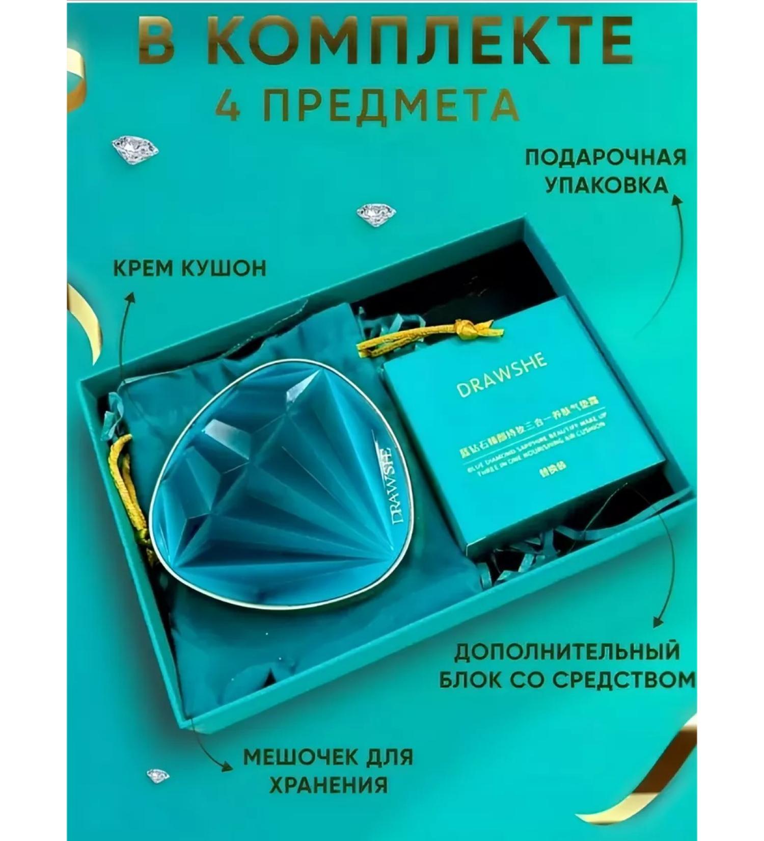 DRAWSHE Diamond Original Facial Kushon 3 in 1 - Buy Online on GoSupps.com