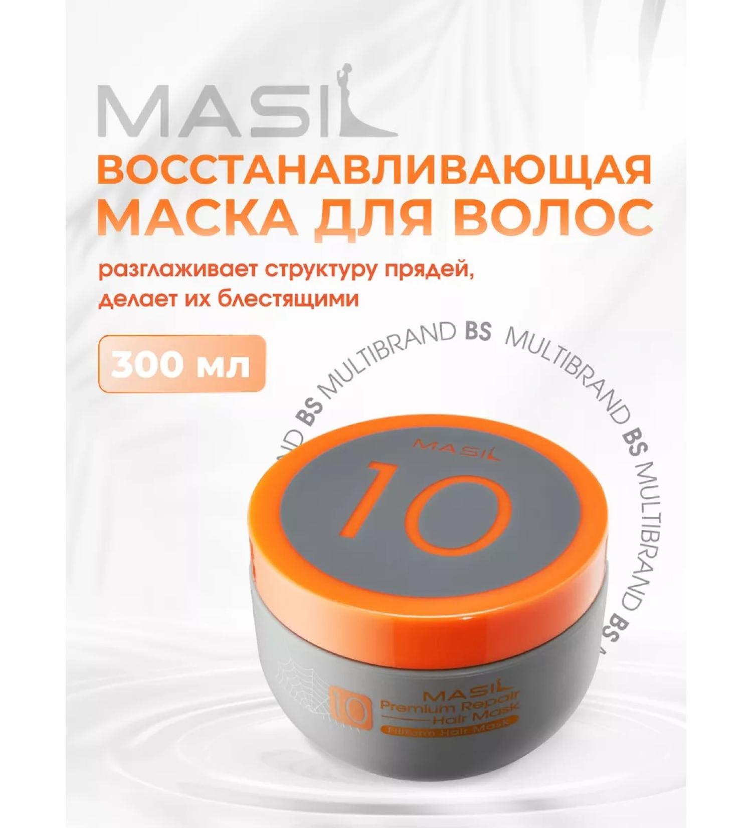 Restoring hair mask Masil 10 - Buy Online on GoSupps.com
