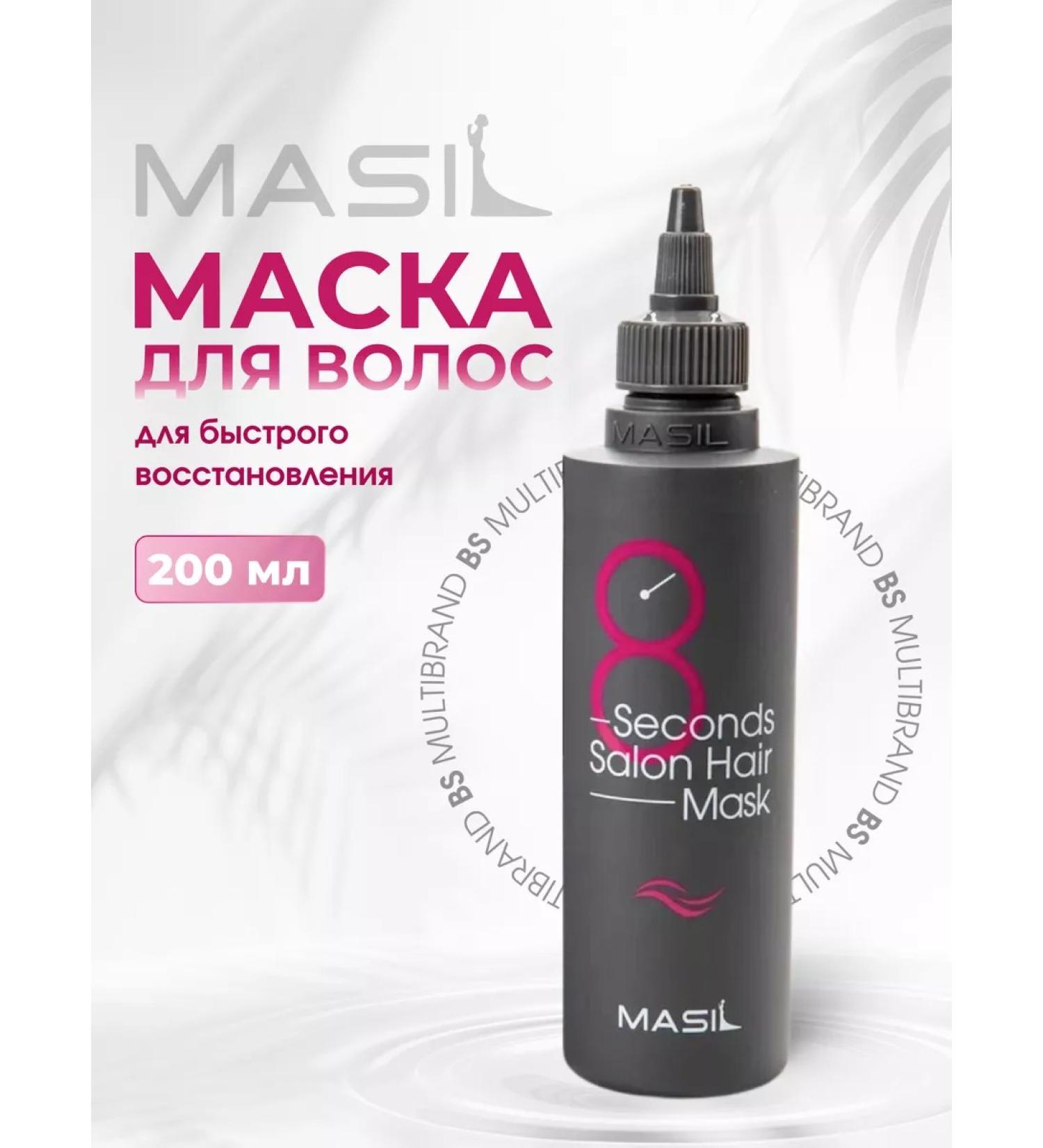 MASIL Mask for quick hair recovery 200 ml - Buy Online on GoSupps.com