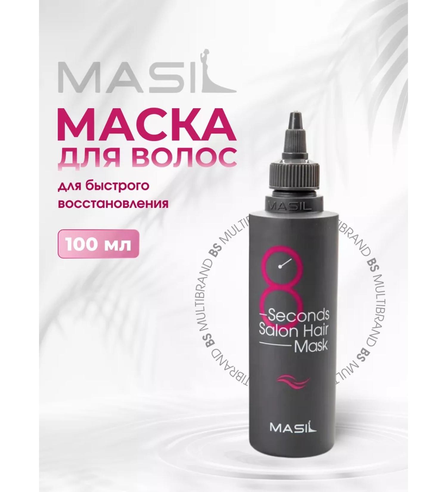 MASIL Hair mask with salon effect 100 ml - Buy Online on GoSupps.com