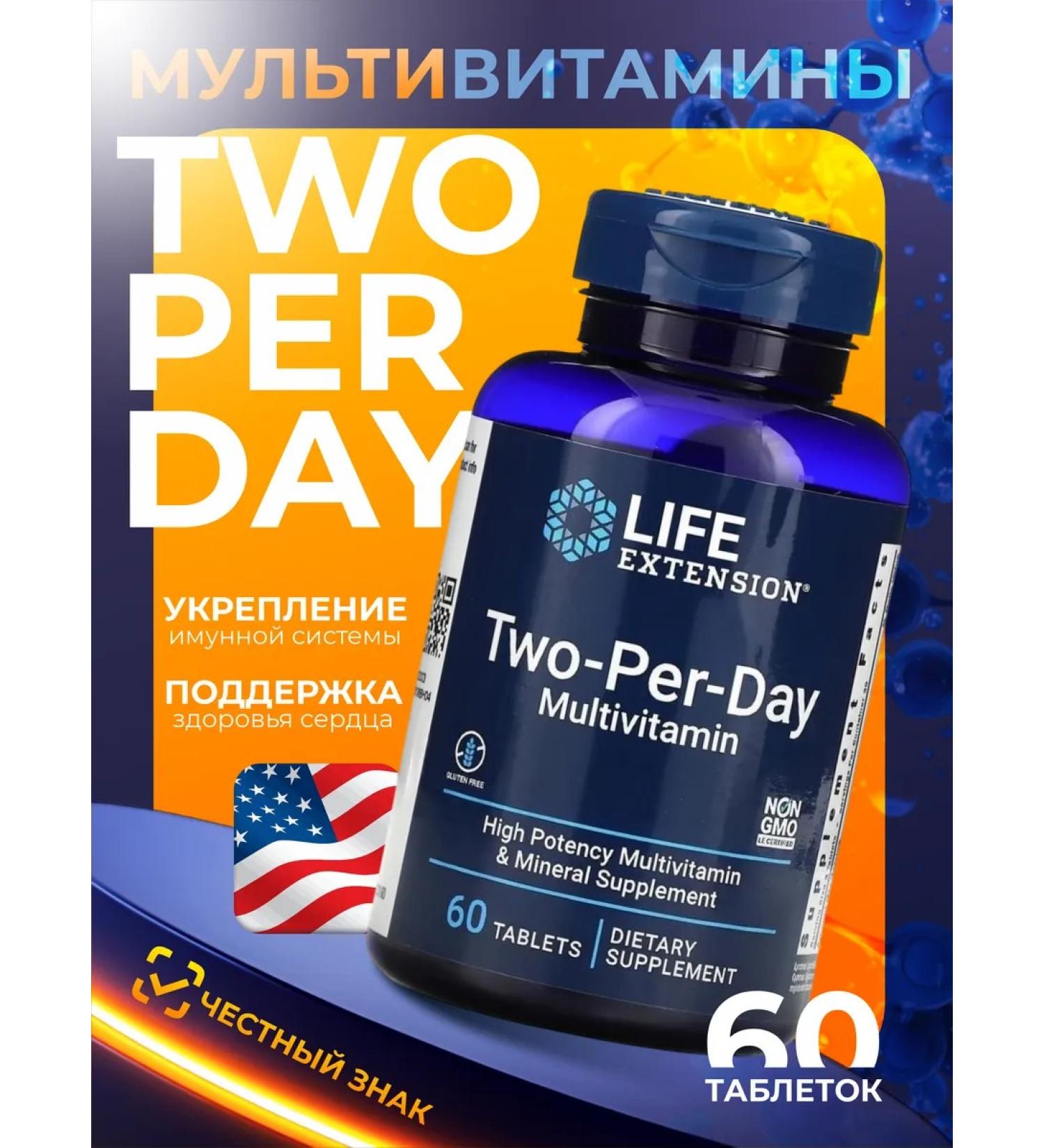 Life extension Two-per-day multivitamins vitamins Two Per Day 60 - Buy Online on GoSupps.com