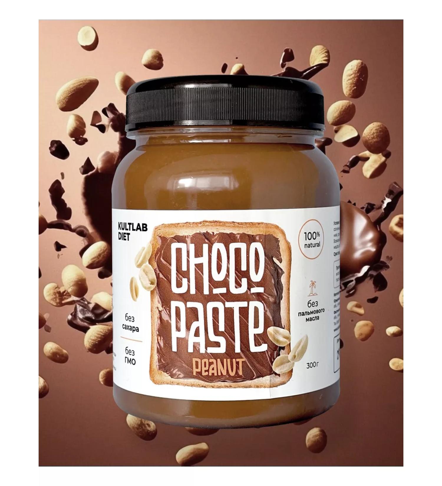 KultLab Chocolate pasta pp peanut 300 gr - Buy Online on GoSupps.com