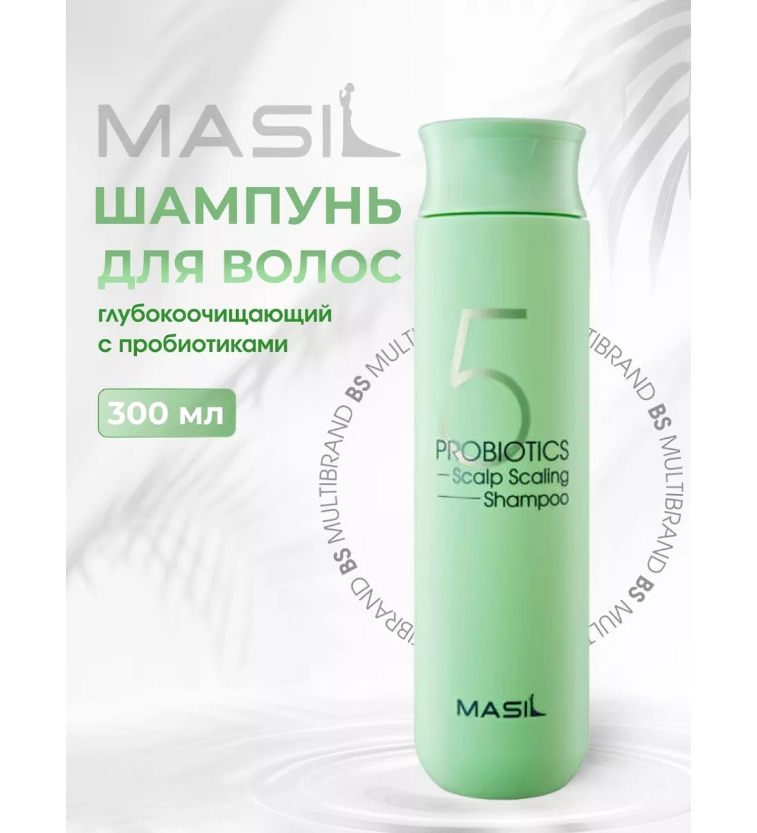 MASIL Deep shampoo with probiotics 300 ml - Buy Online on GoSupps.com