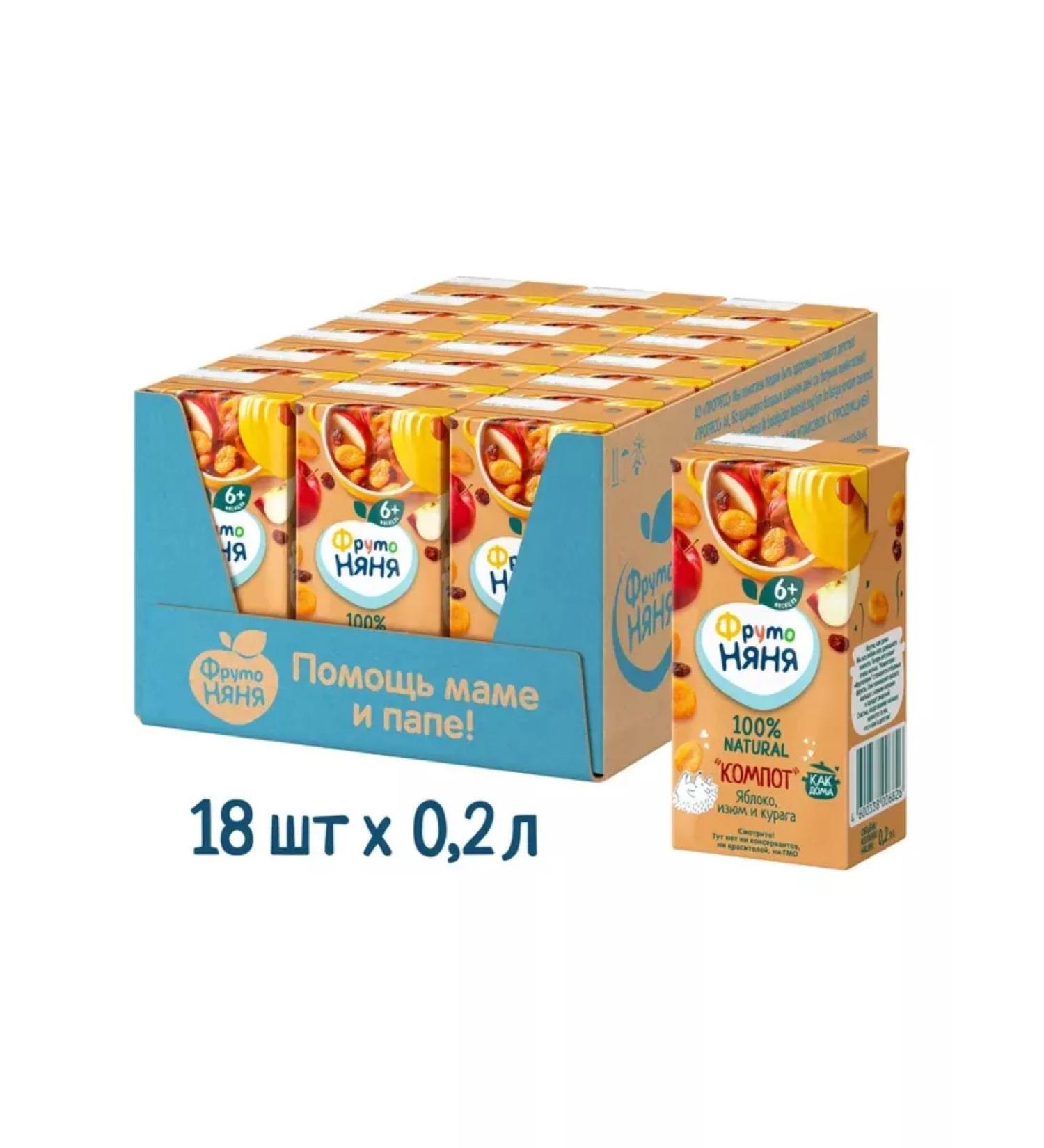 Frutonyanya Compote for children Yablo-bucket-zyum 0.2 l 18 pcs - Buy Online on GoSupps.com