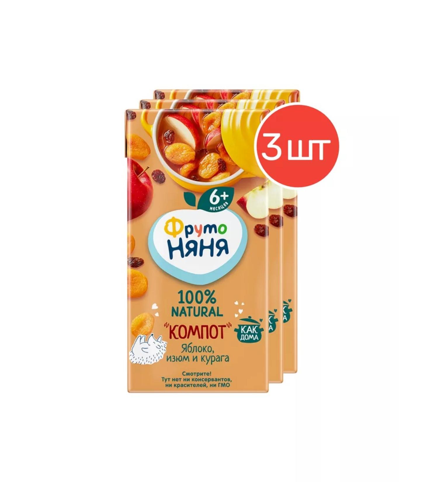 Frutonyanya Compote for children Yablo-bucket-zyum 0.2 l 3 pcs - Buy Online on GoSupps.com