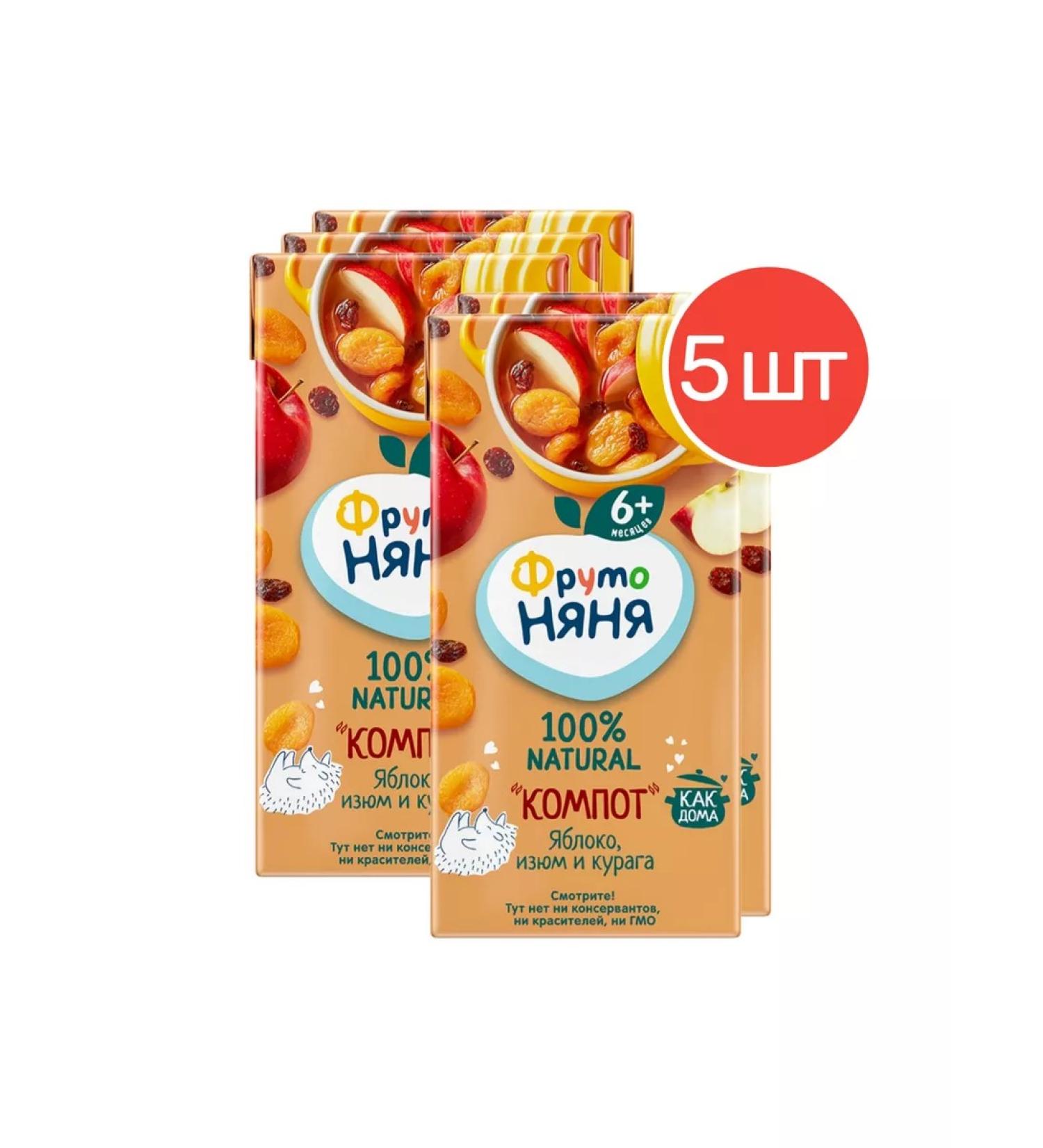 Frutonyanya Compote for children with Yablo-bug-zyum 0.2 l 5 pcs - Buy Online on GoSupps.com