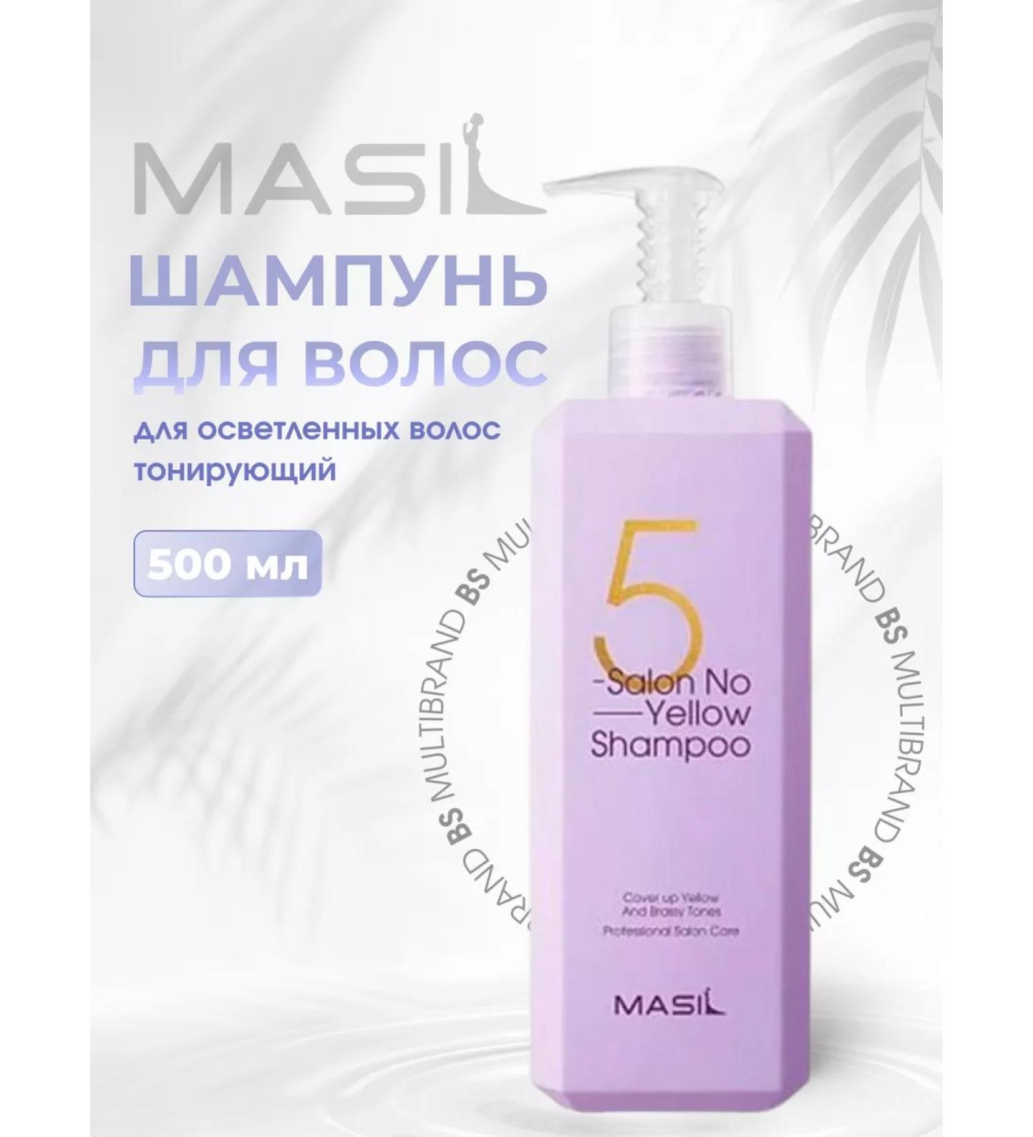 MASIL Yellow -shaped shampoo for lightened hair 500 ml - Buy Online on GoSupps.com