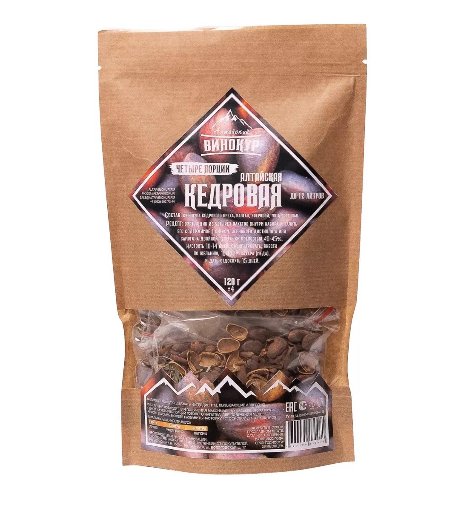 Altai distiller Altai cedar (4 portions) - tincture for moonshine - 1 pcs - Buy Online on GoSupps.com