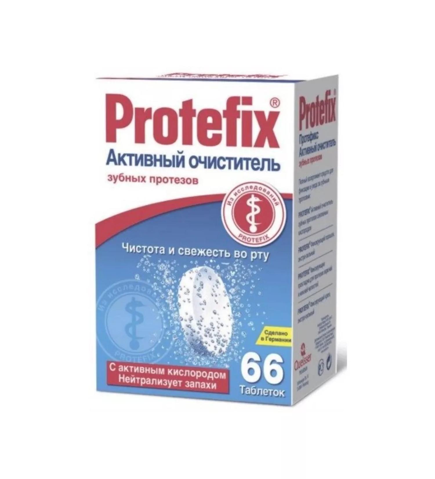PROTEFIX Active denture cleanser 66 pcs. 1UP tablets - Buy Online on GoSupps.com